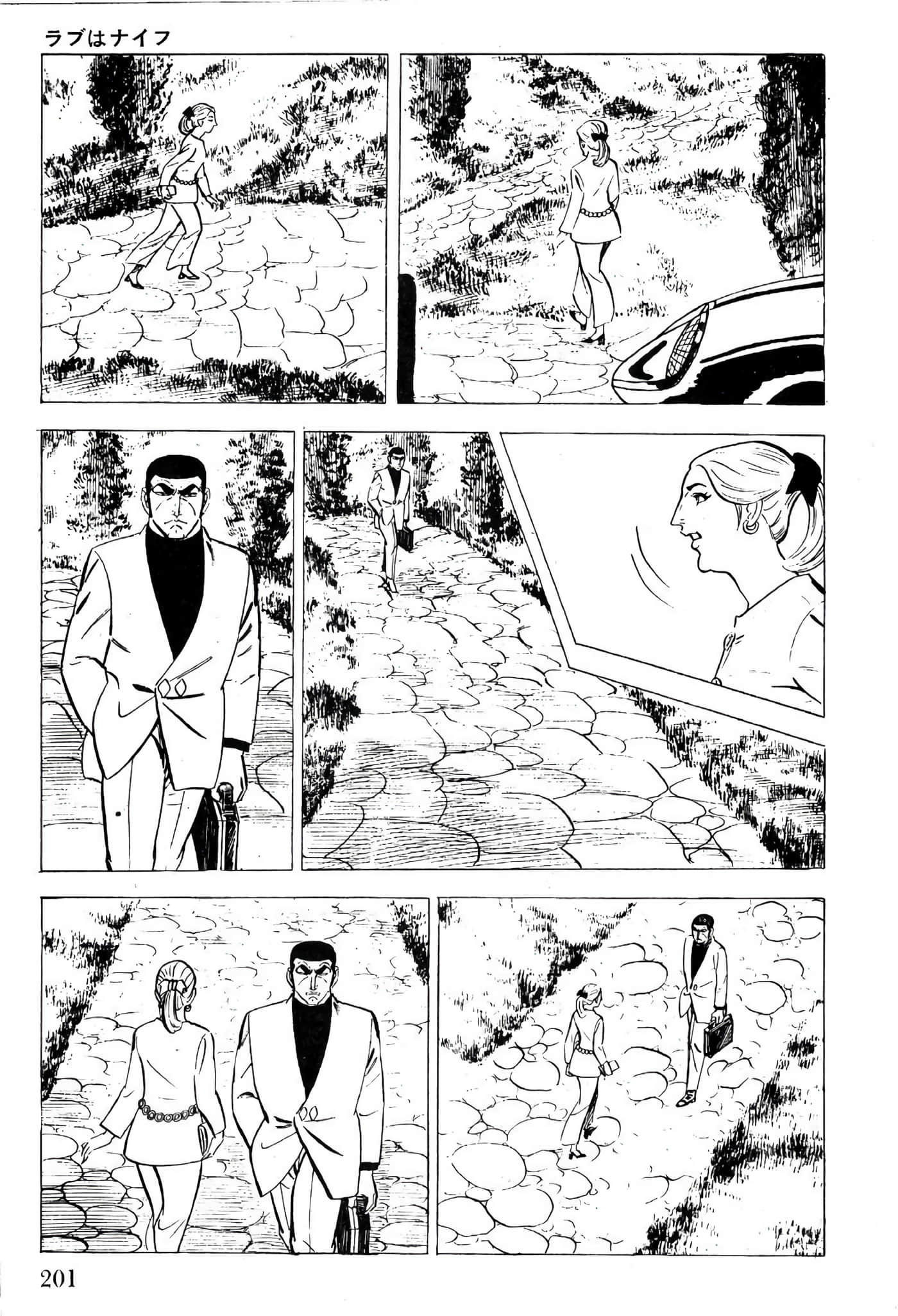Page 203