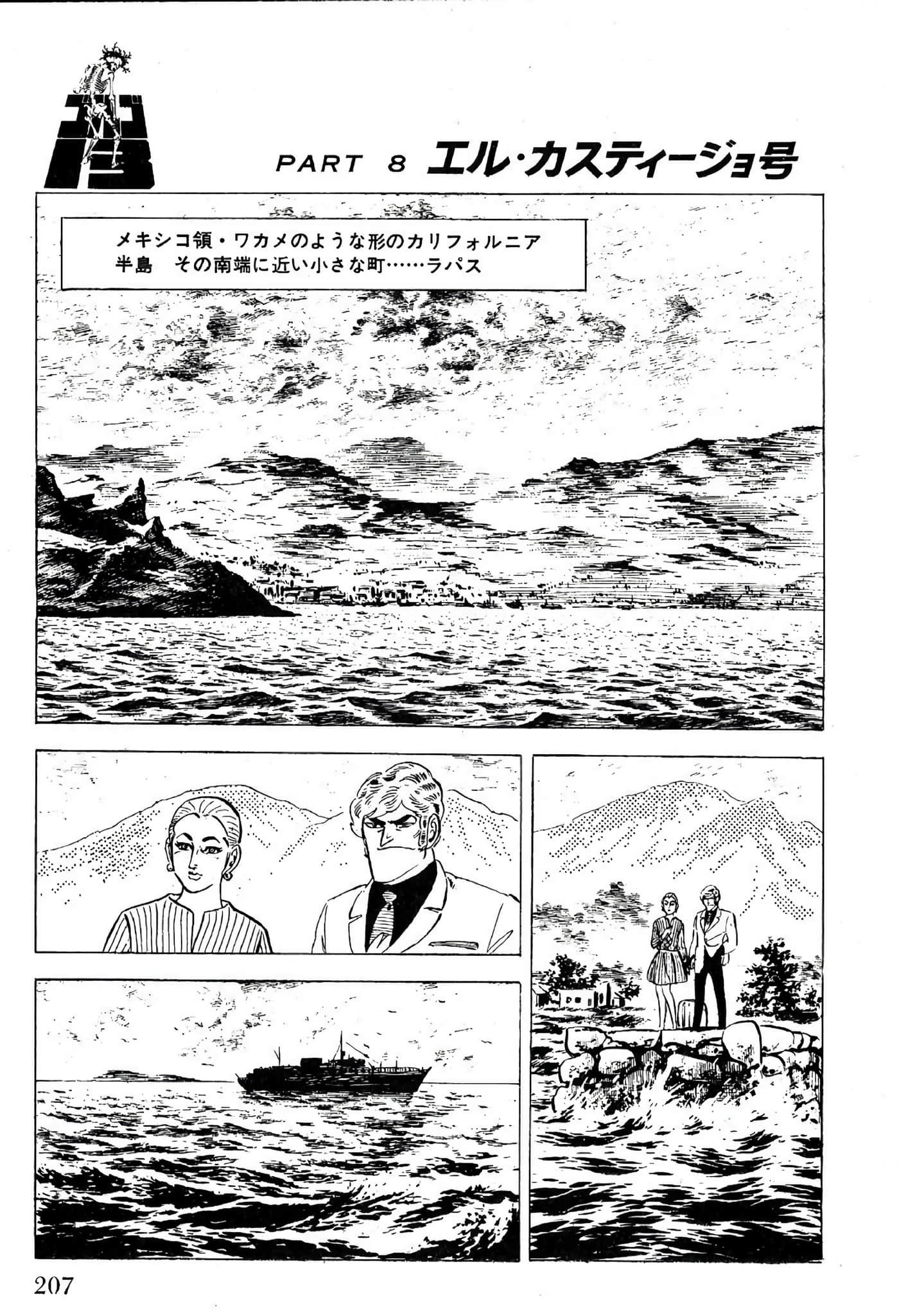 Page 209