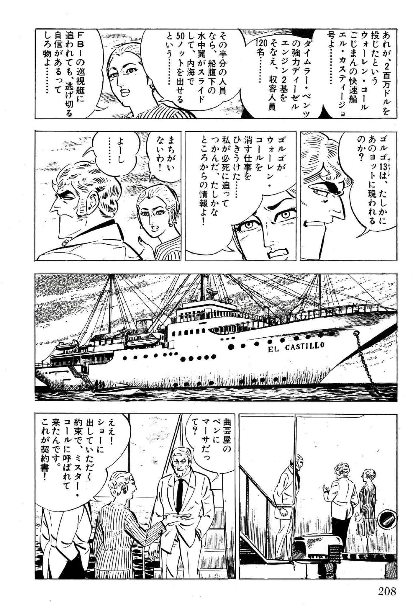 Page 210