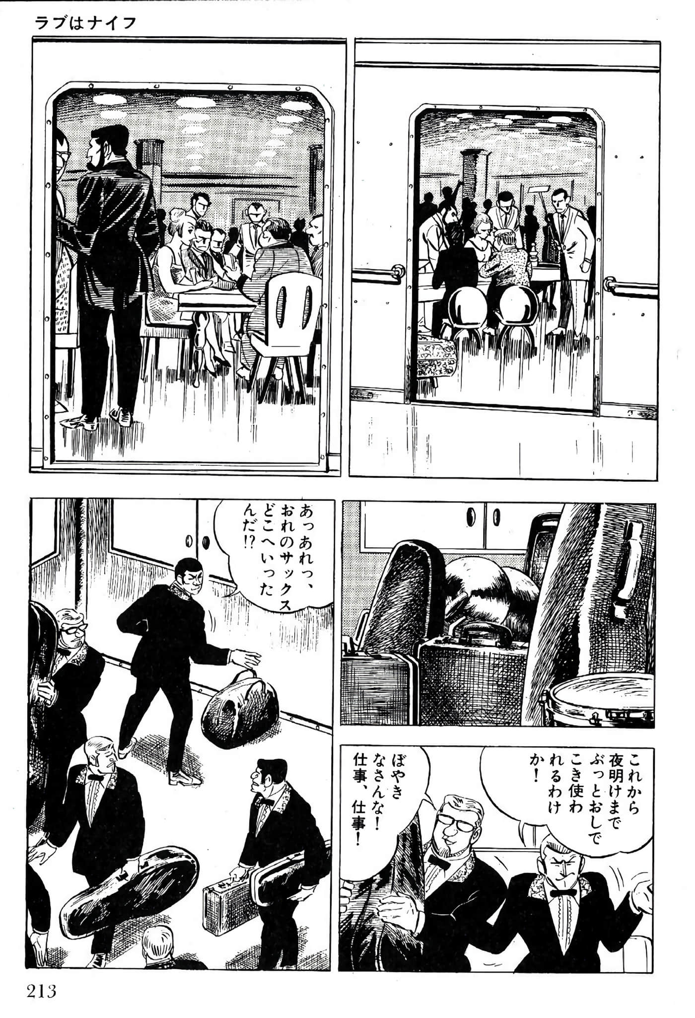 Page 215