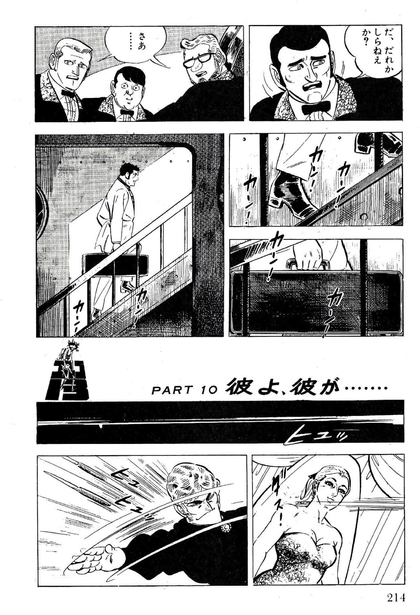 Page 216