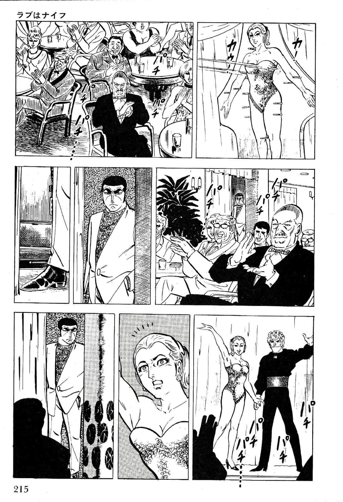 Page 217