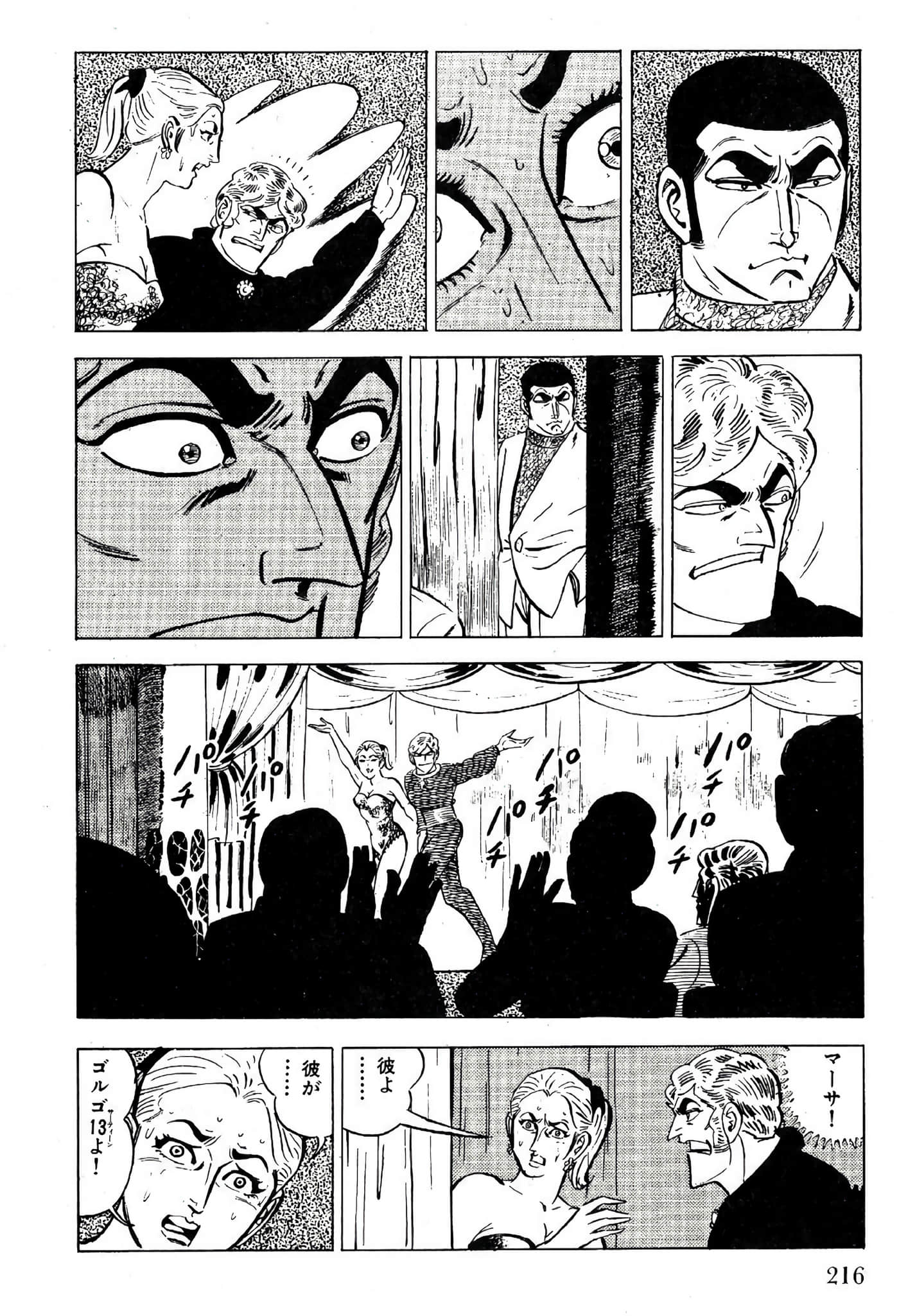 Page 218