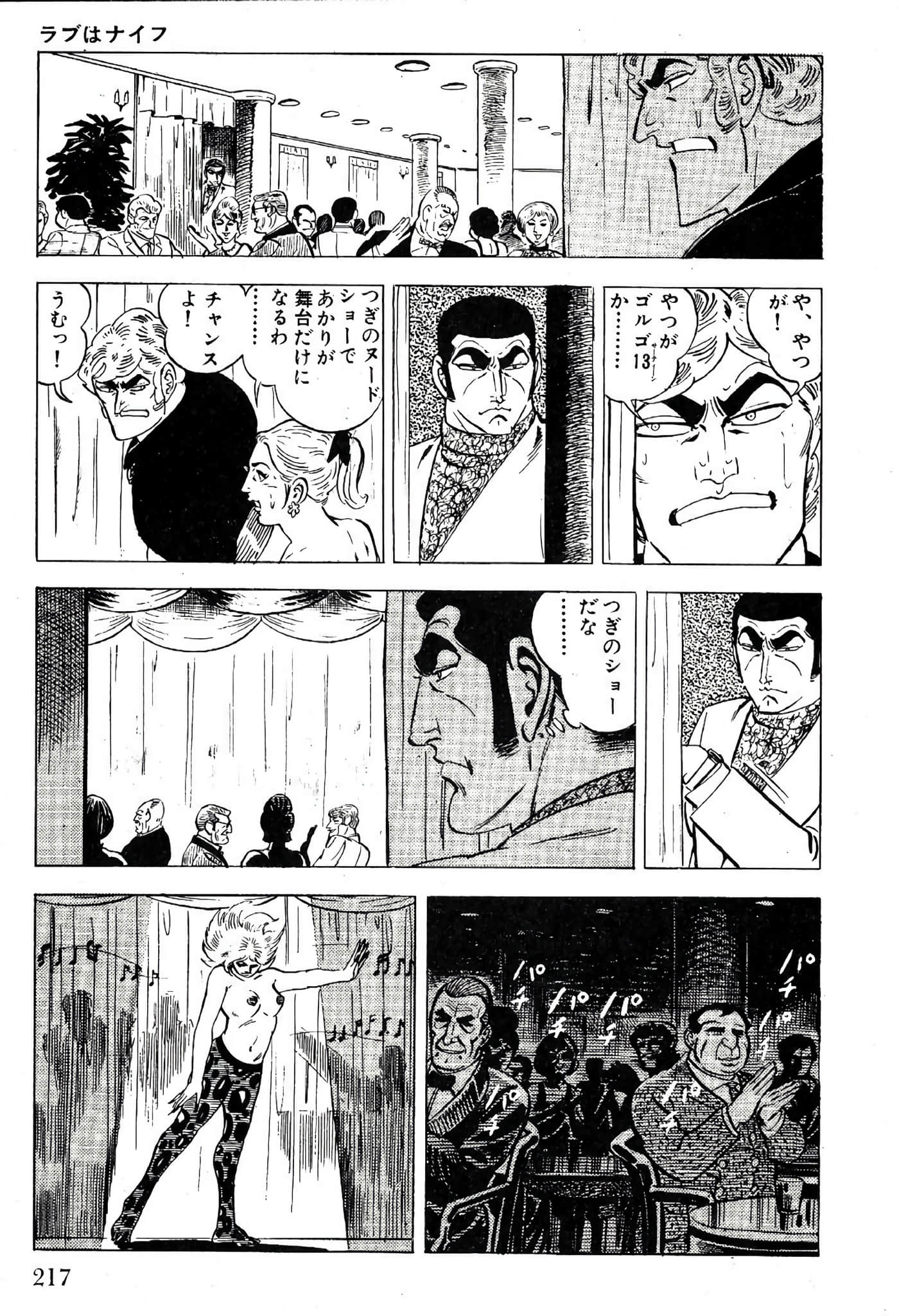 Page 219