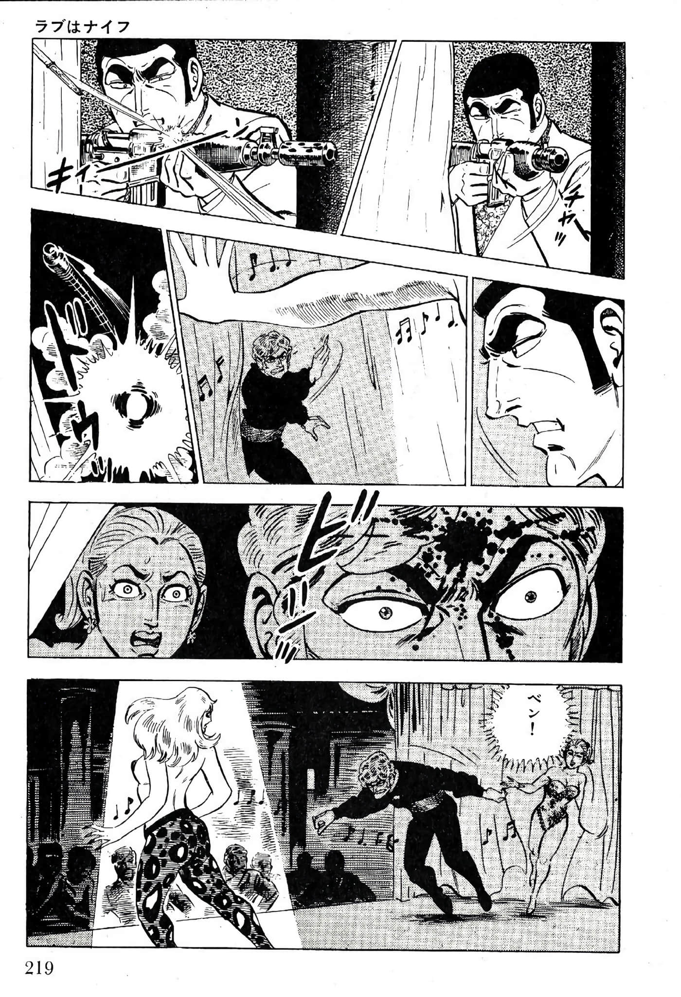 Page 221
