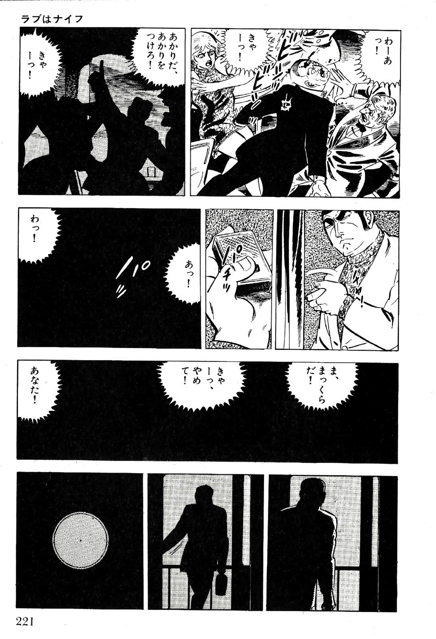 Page 223