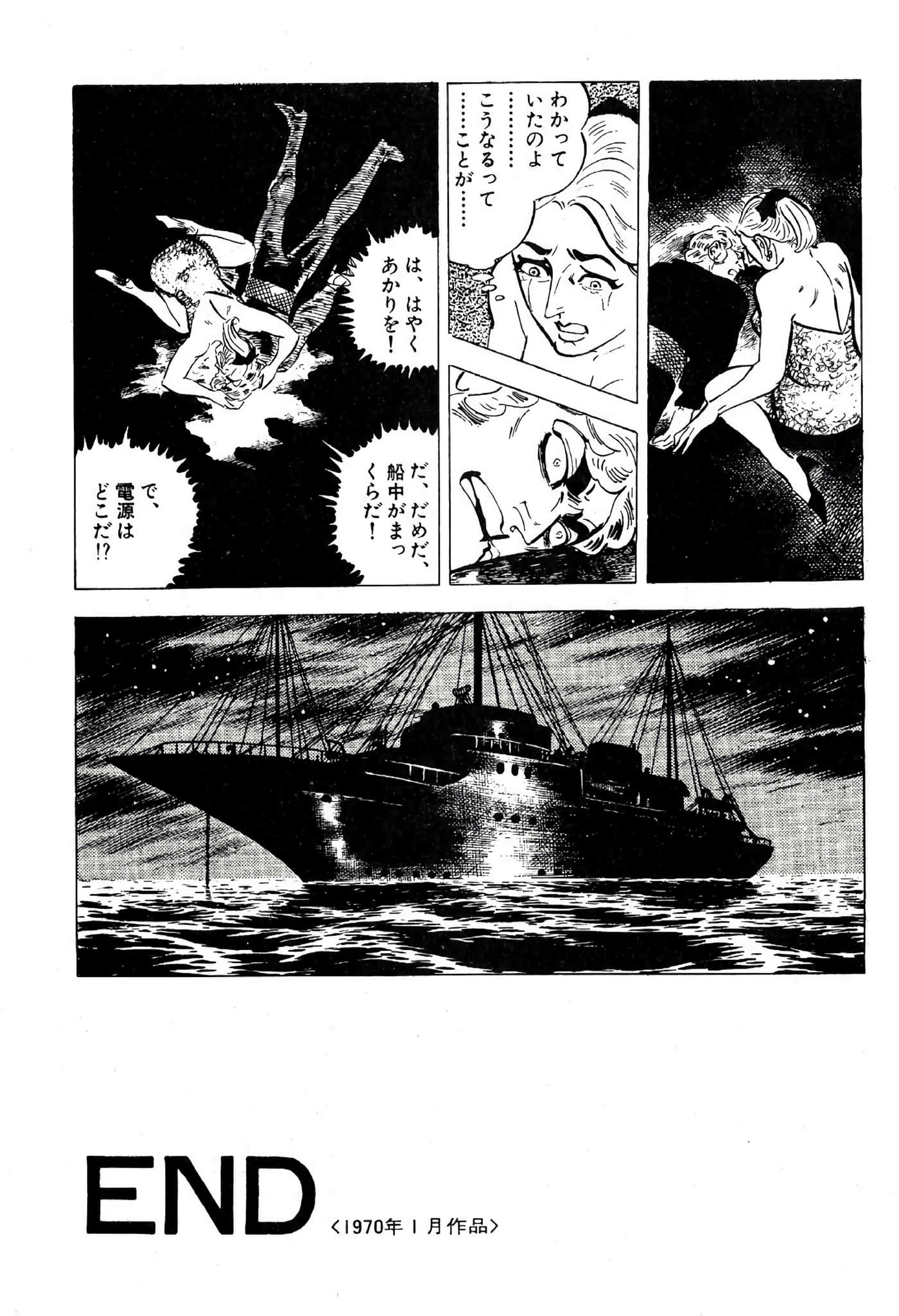 Page 224
