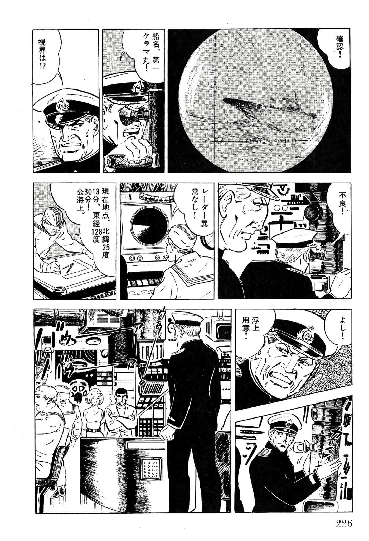 Page 228