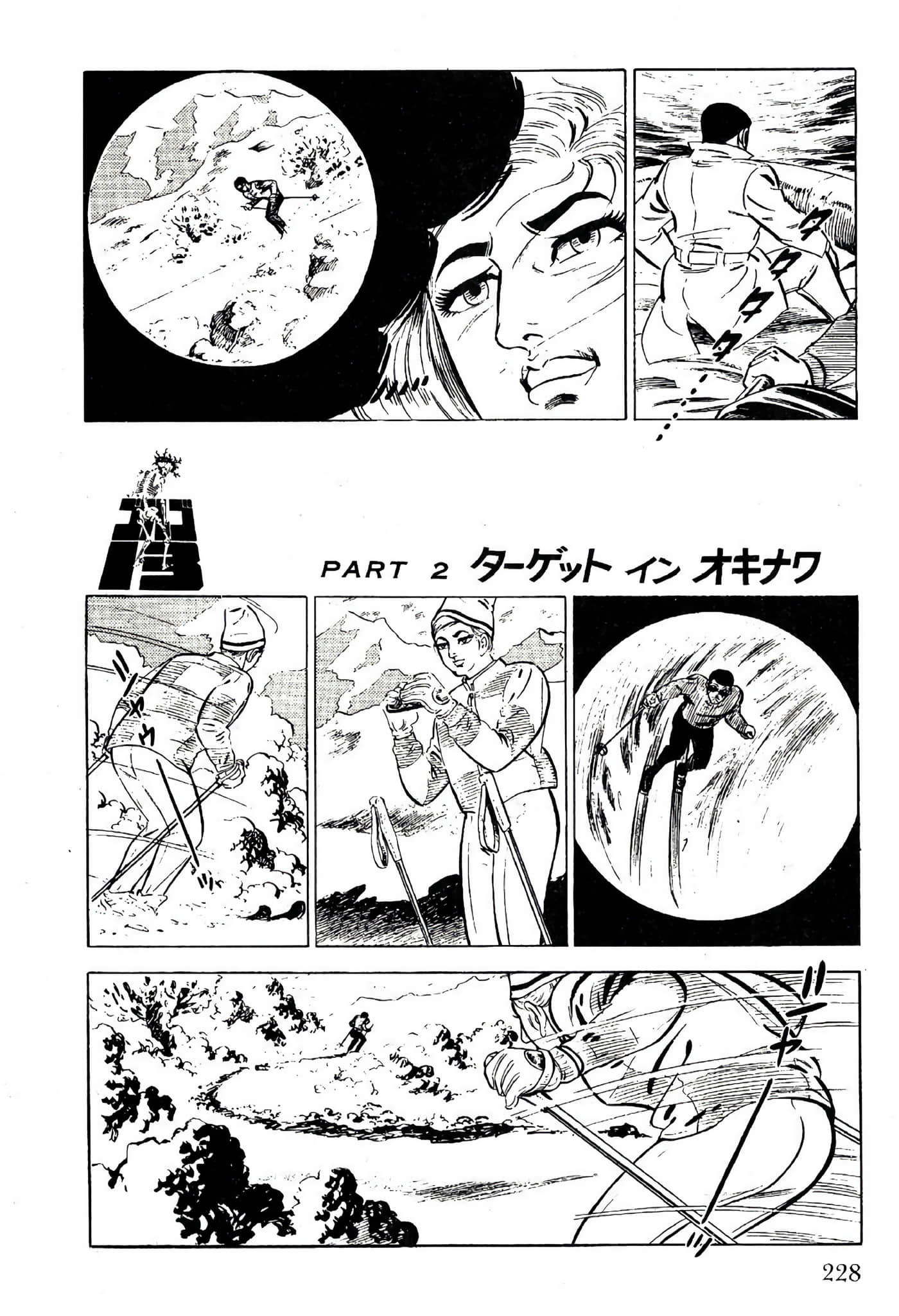 Page 230