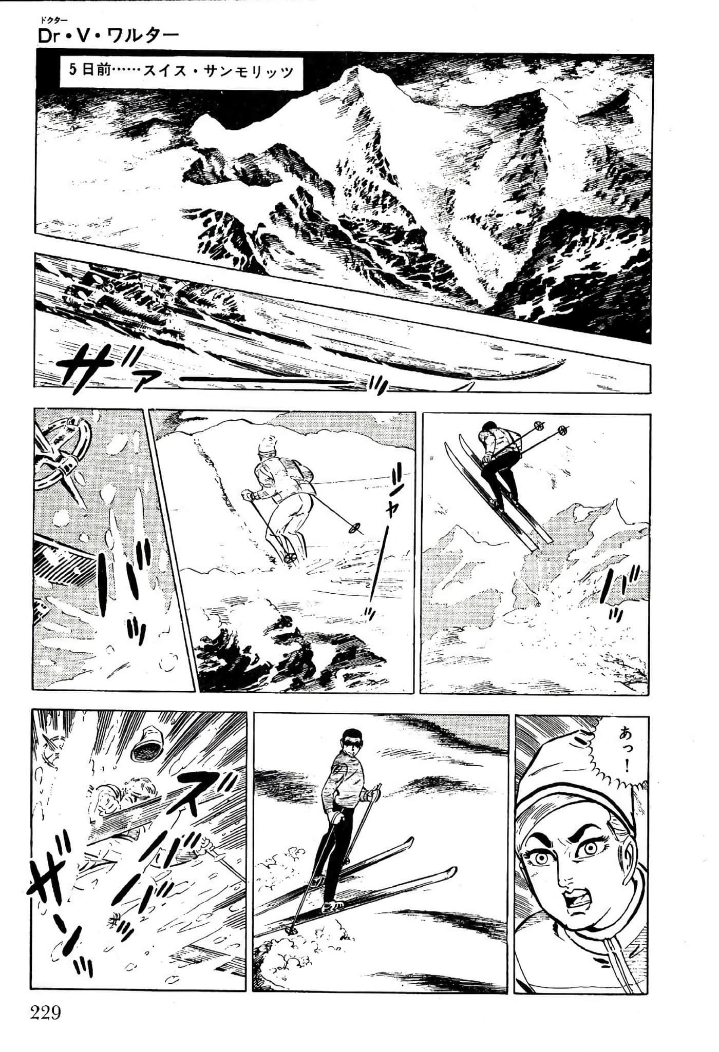Page 231