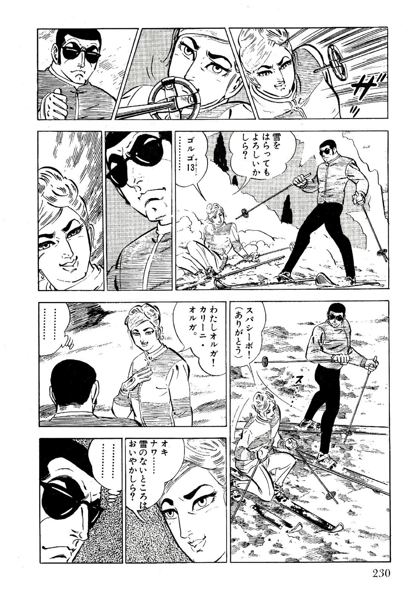 Page 232
