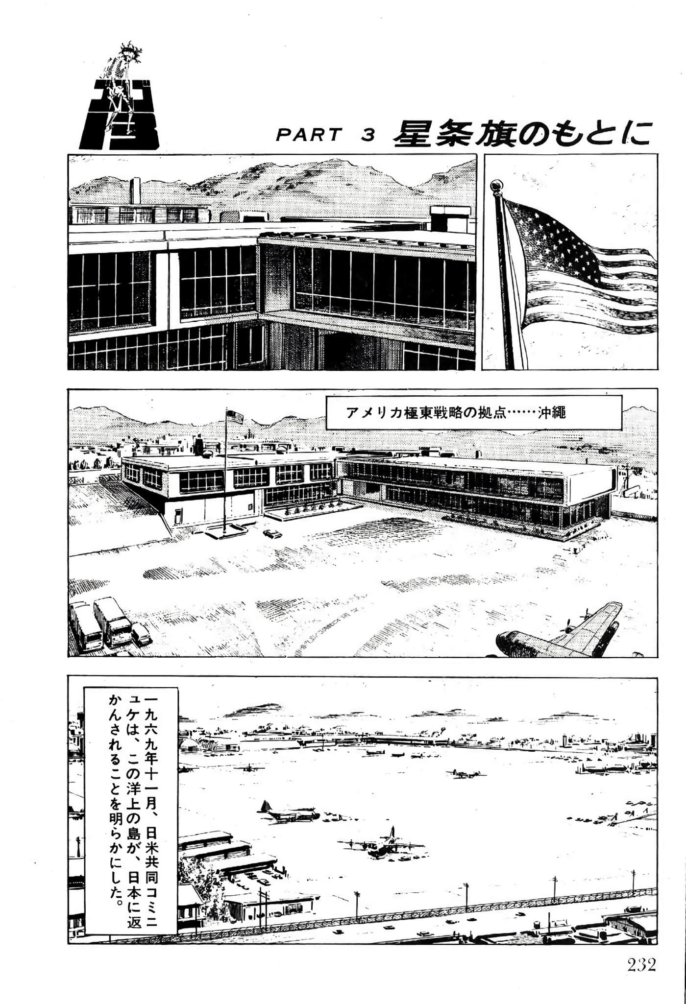 Page 234