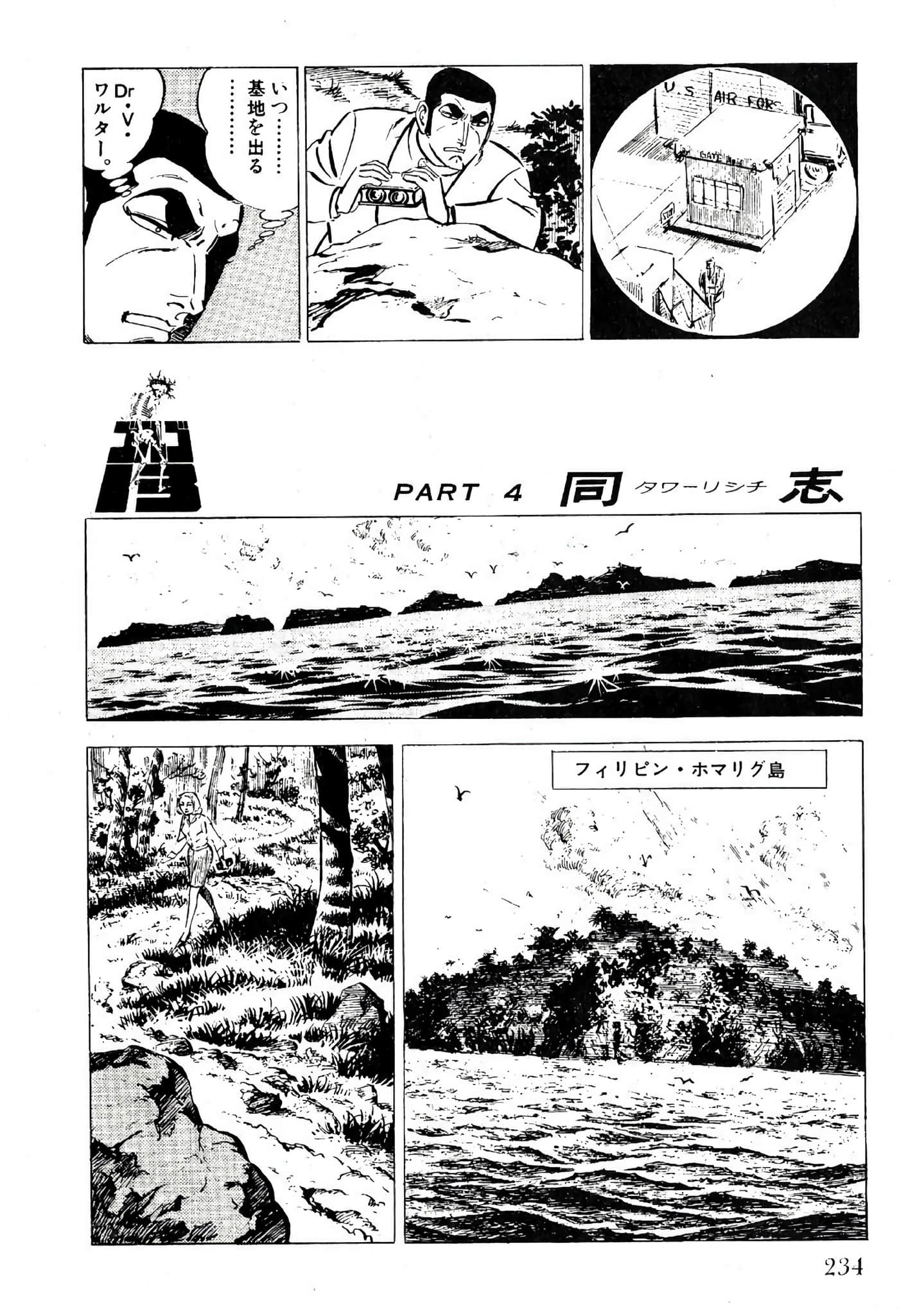 Page 236