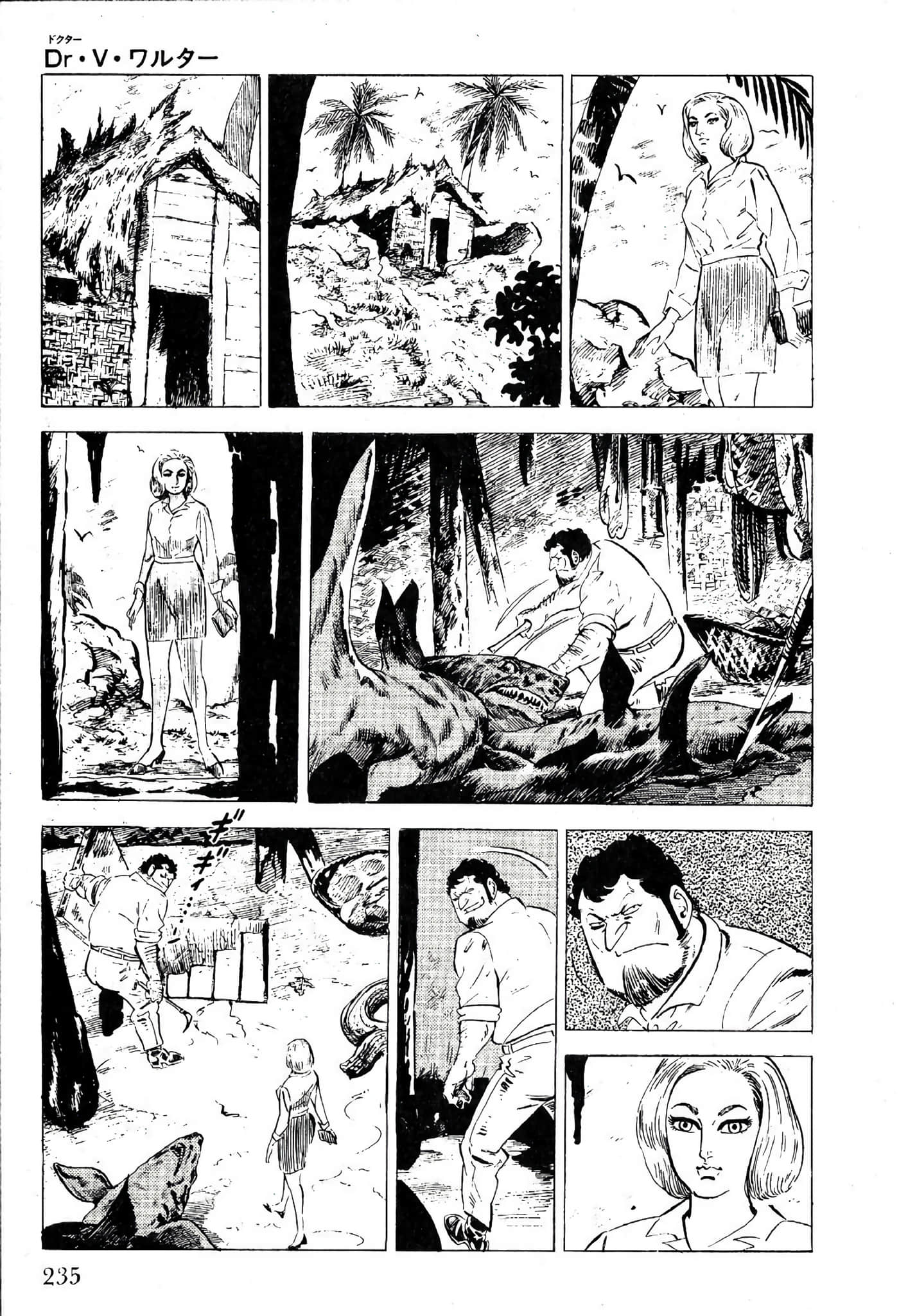 Page 237