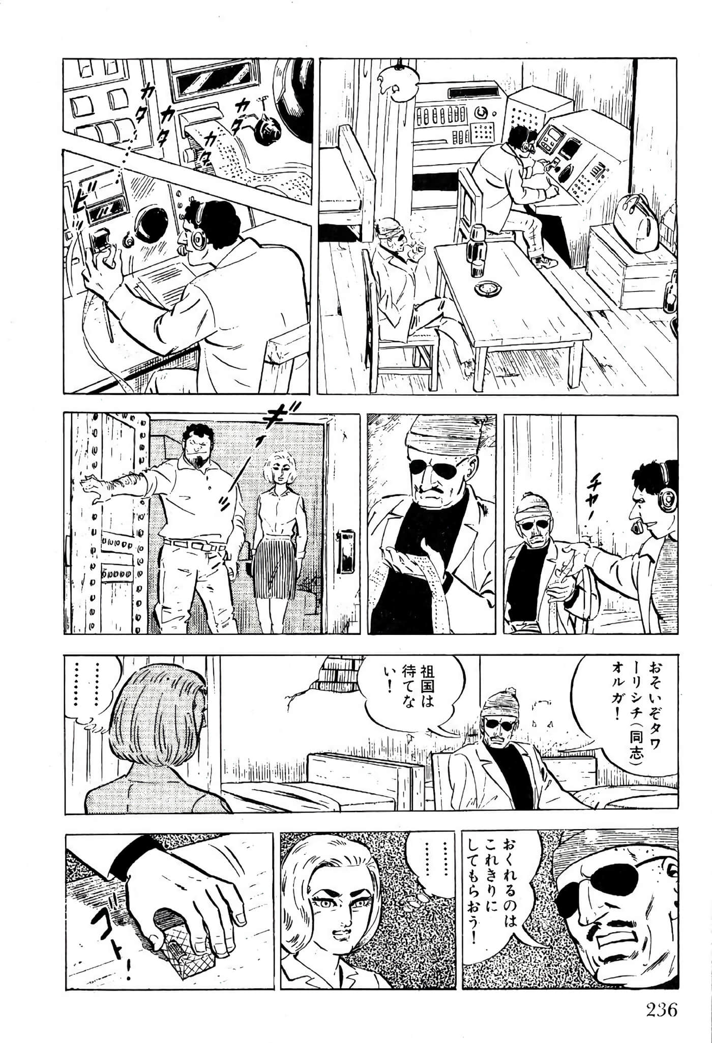 Page 238