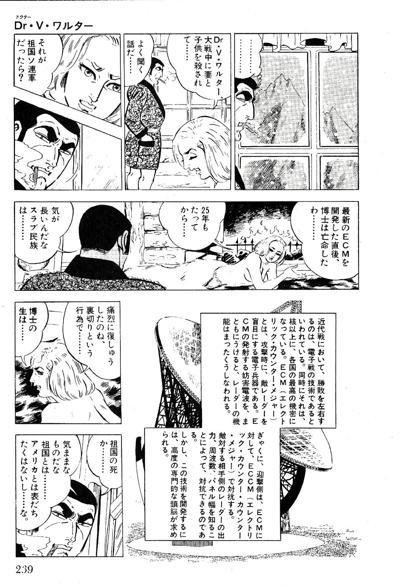 Page 241