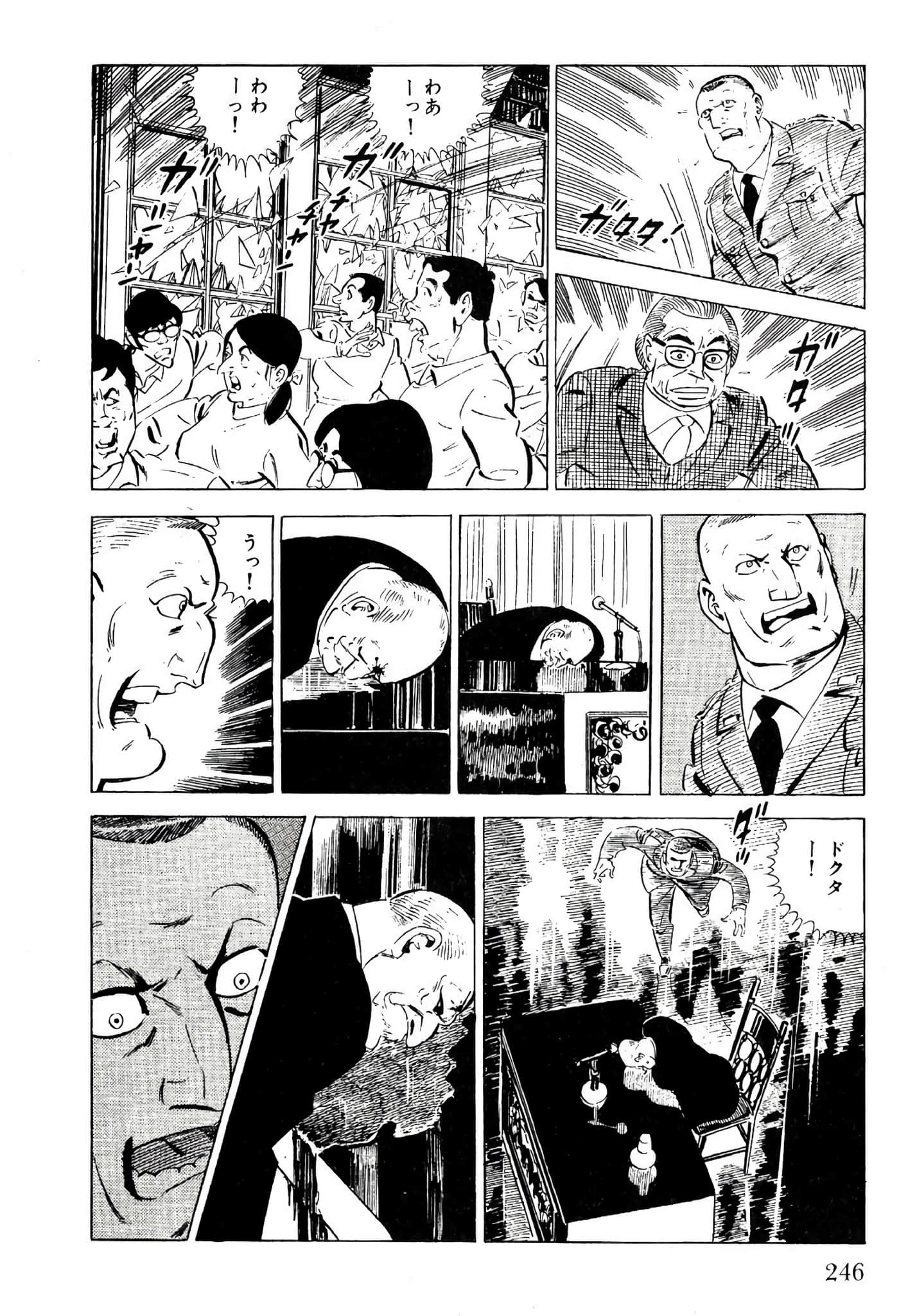 Page 248