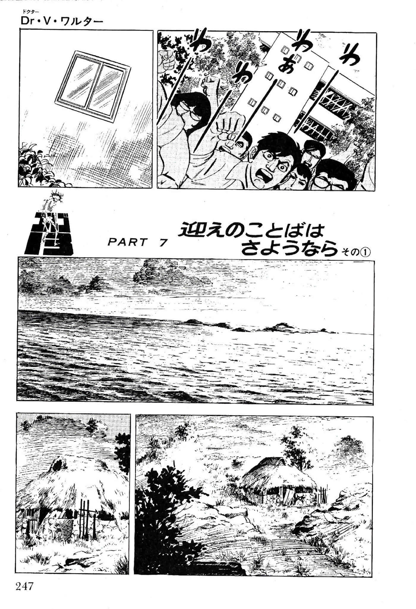 Page 249