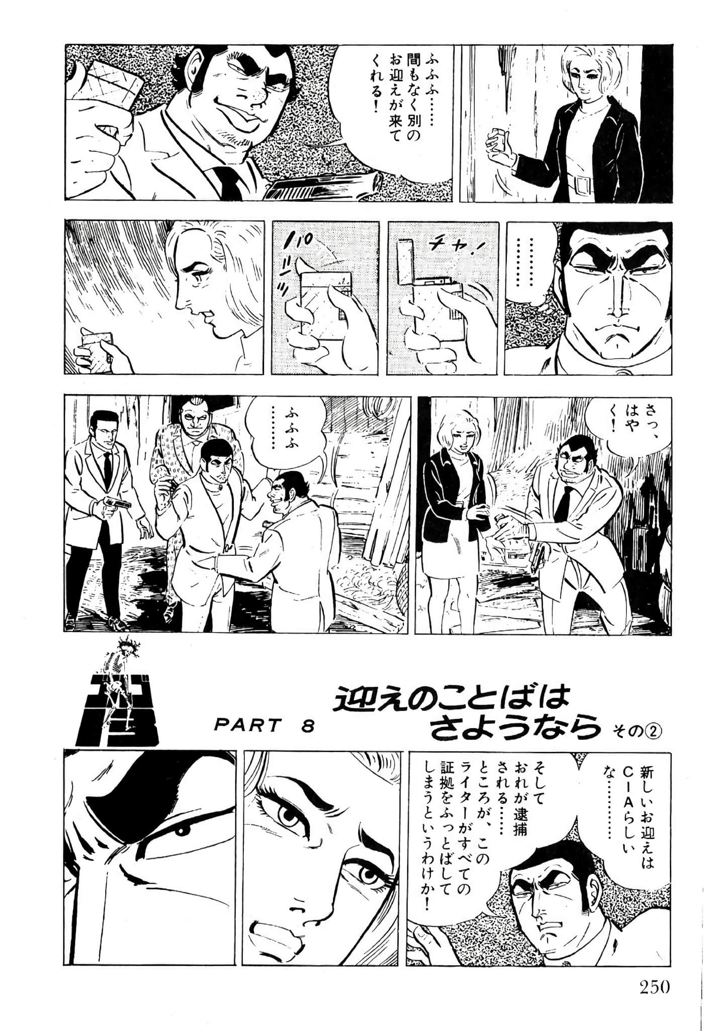 Page 252