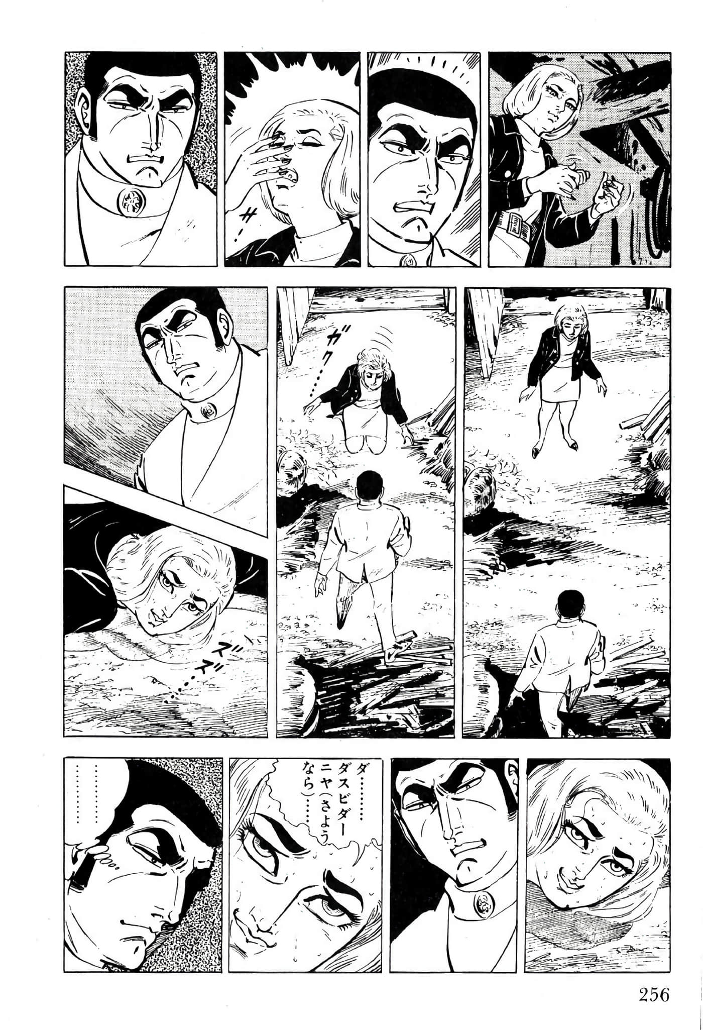 Page 258