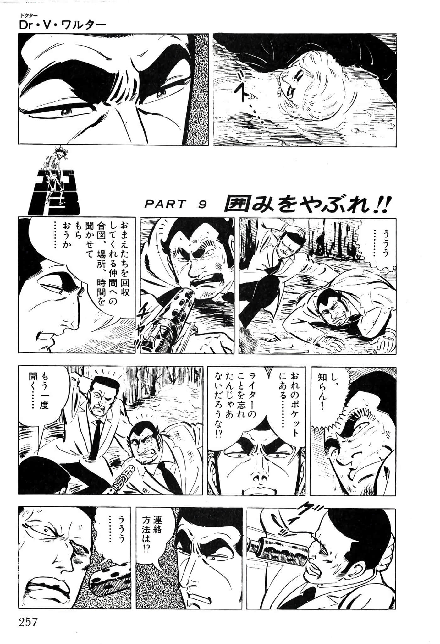 Page 259