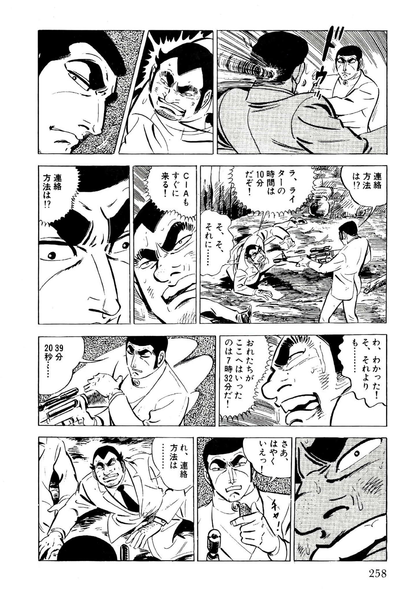 Page 260