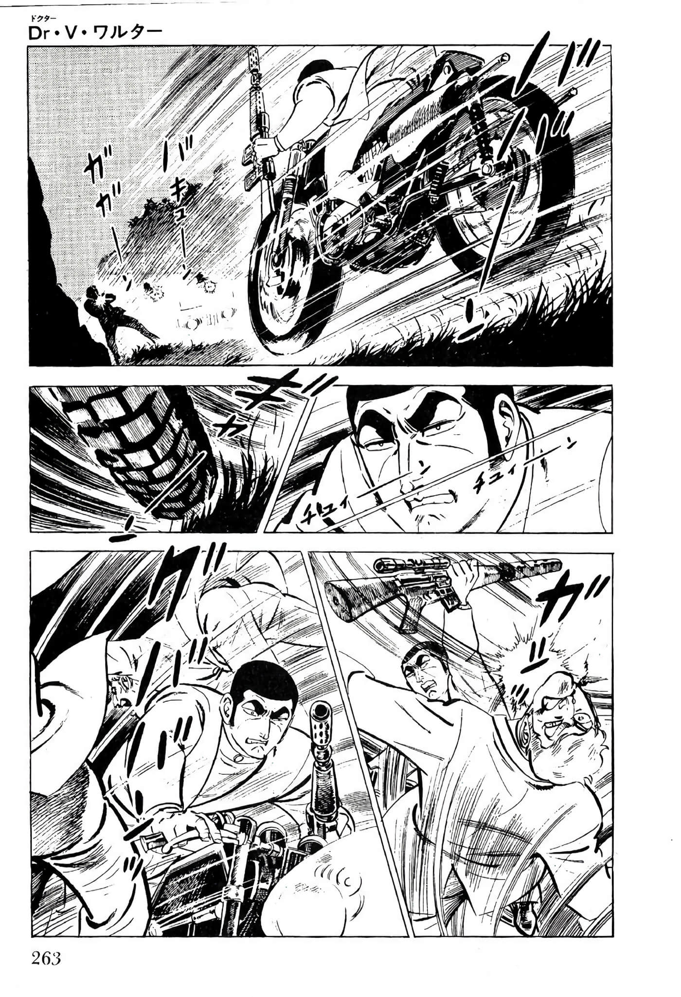 Page 265