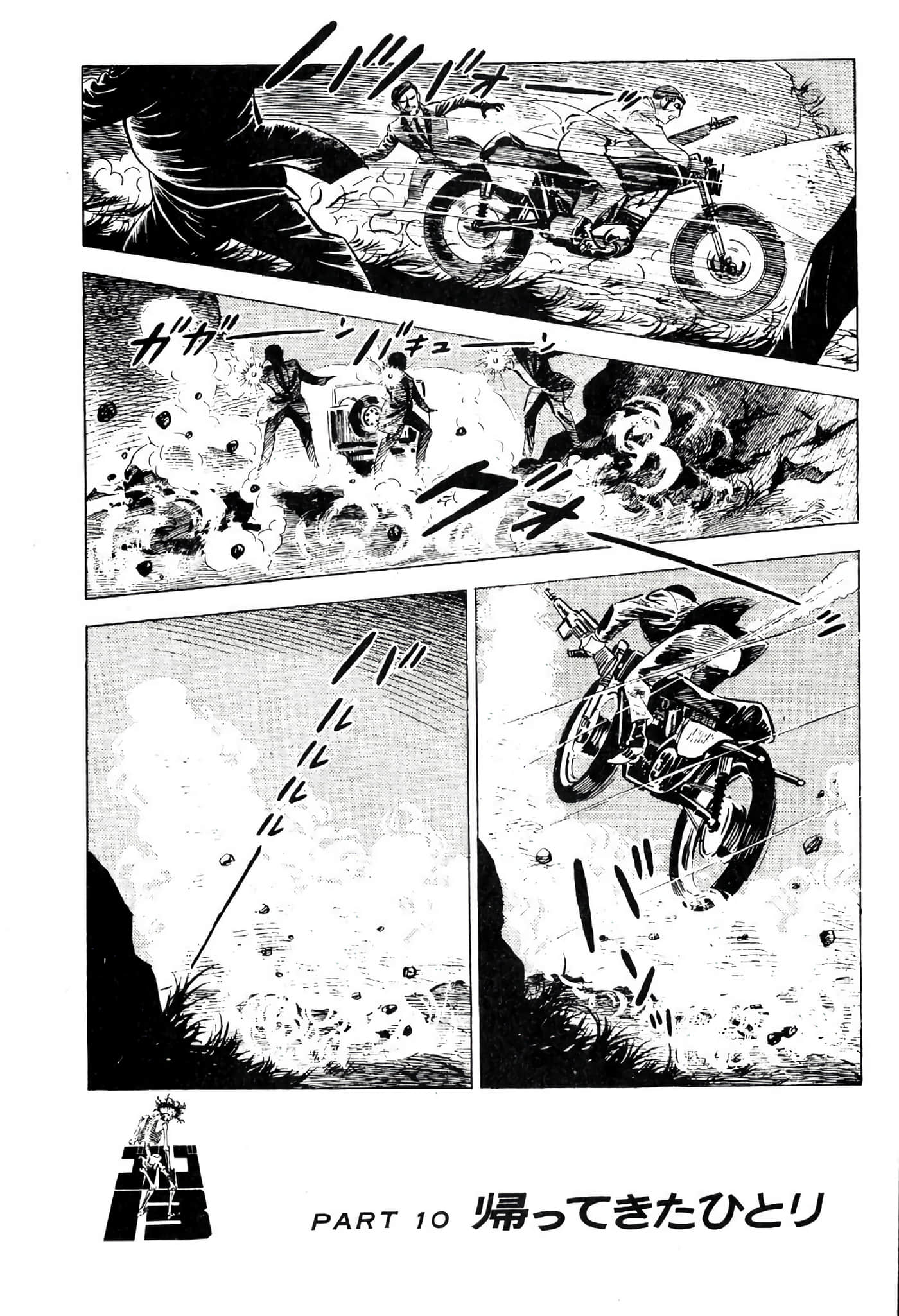Page 266