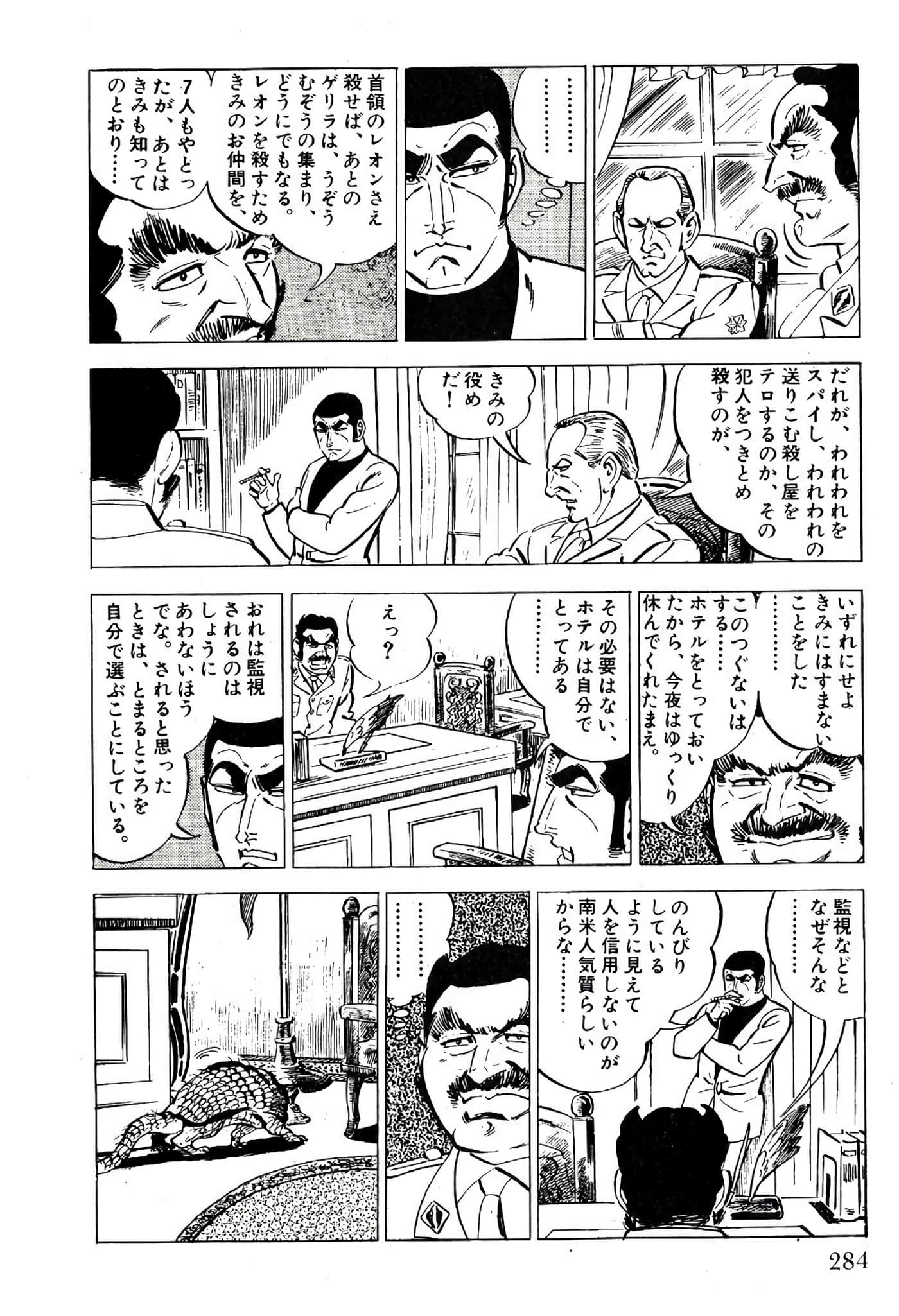 Page 286