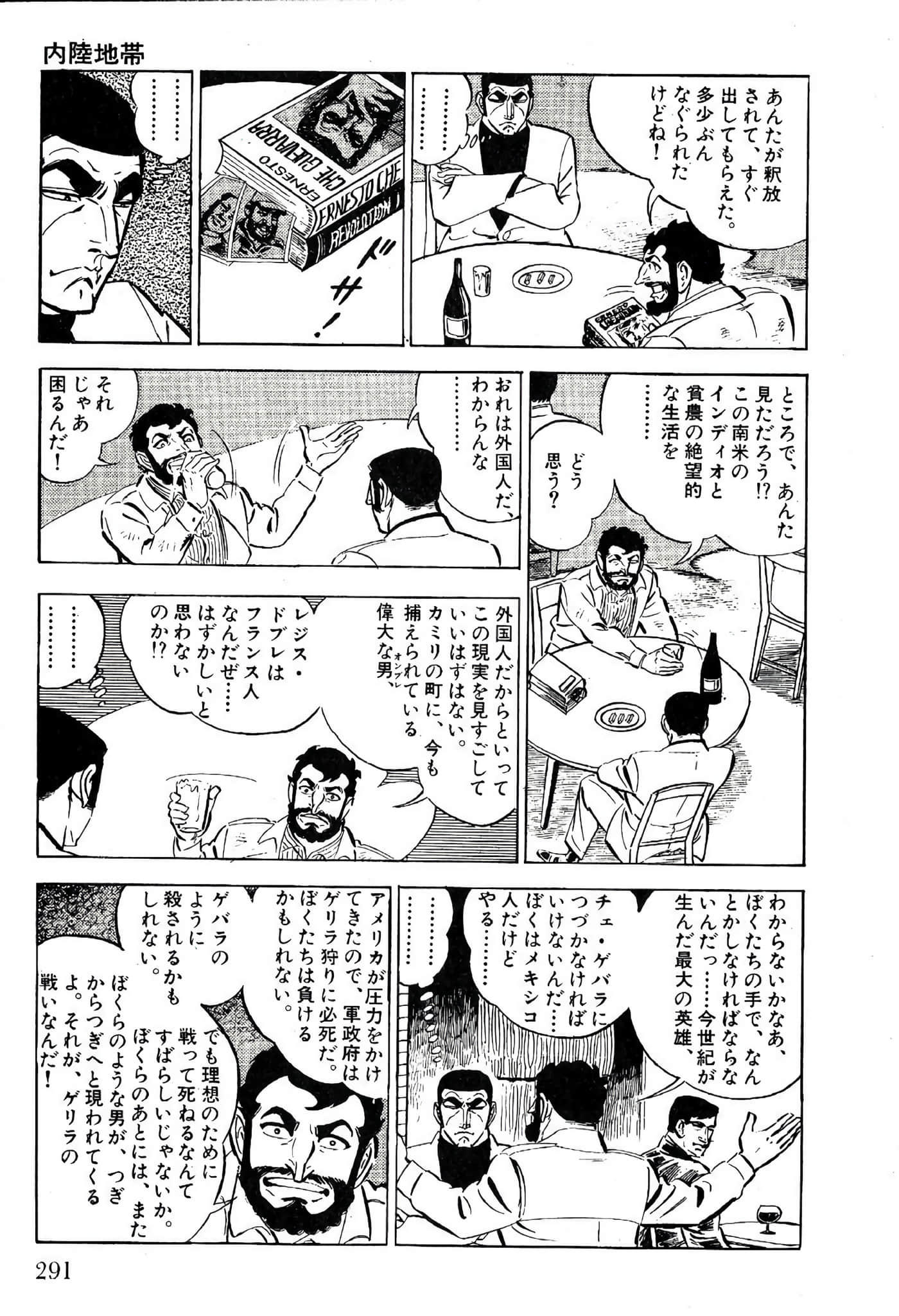 Page 293