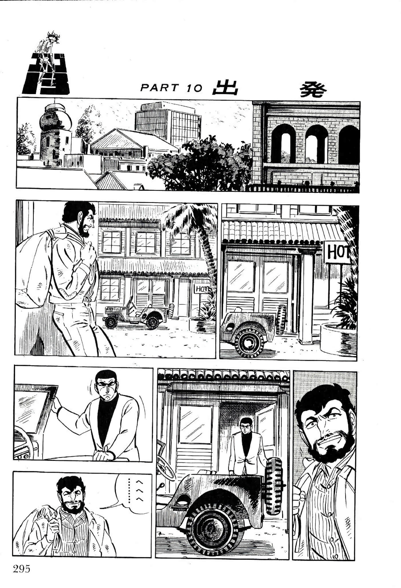 Page 297
