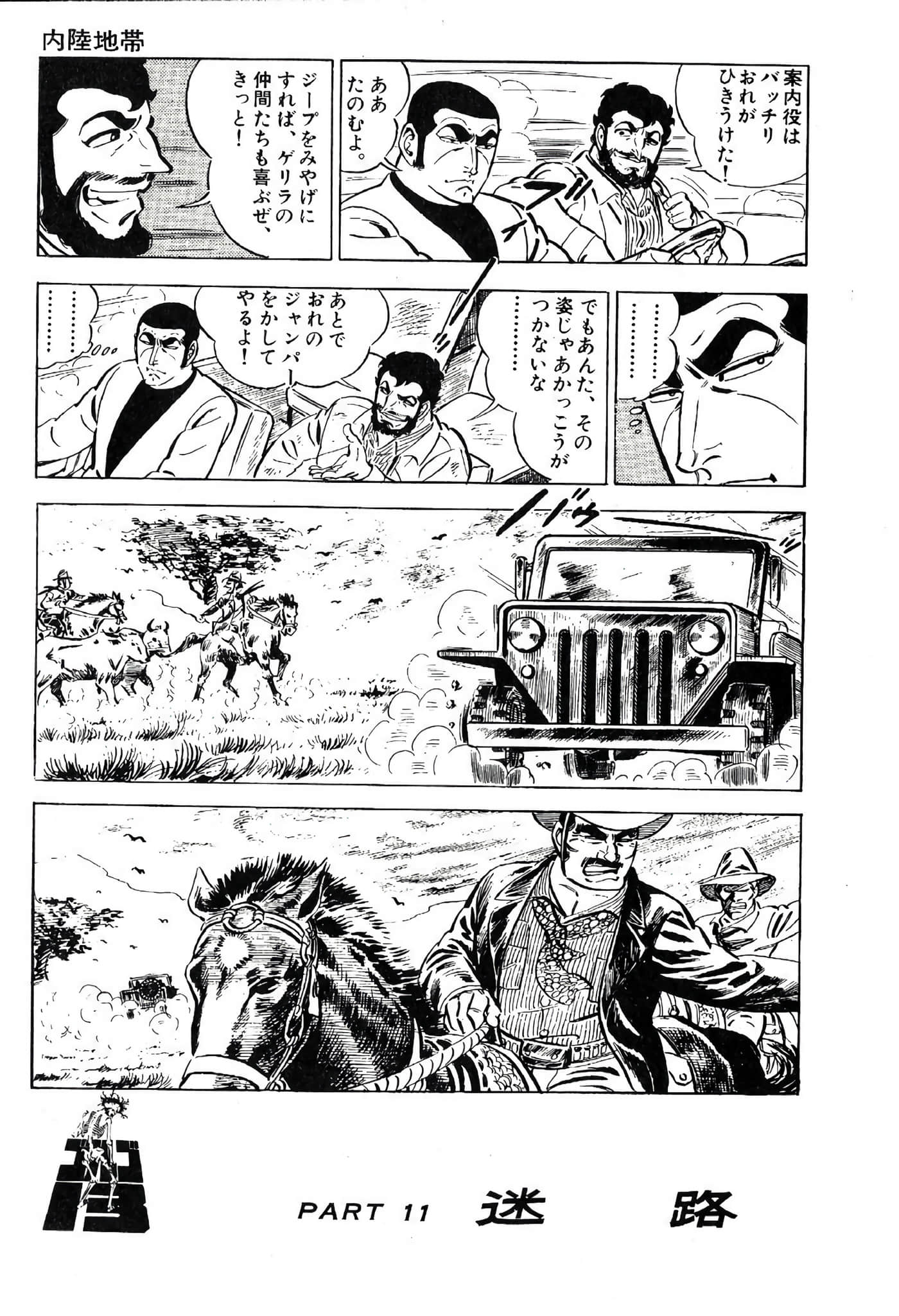 Page 299