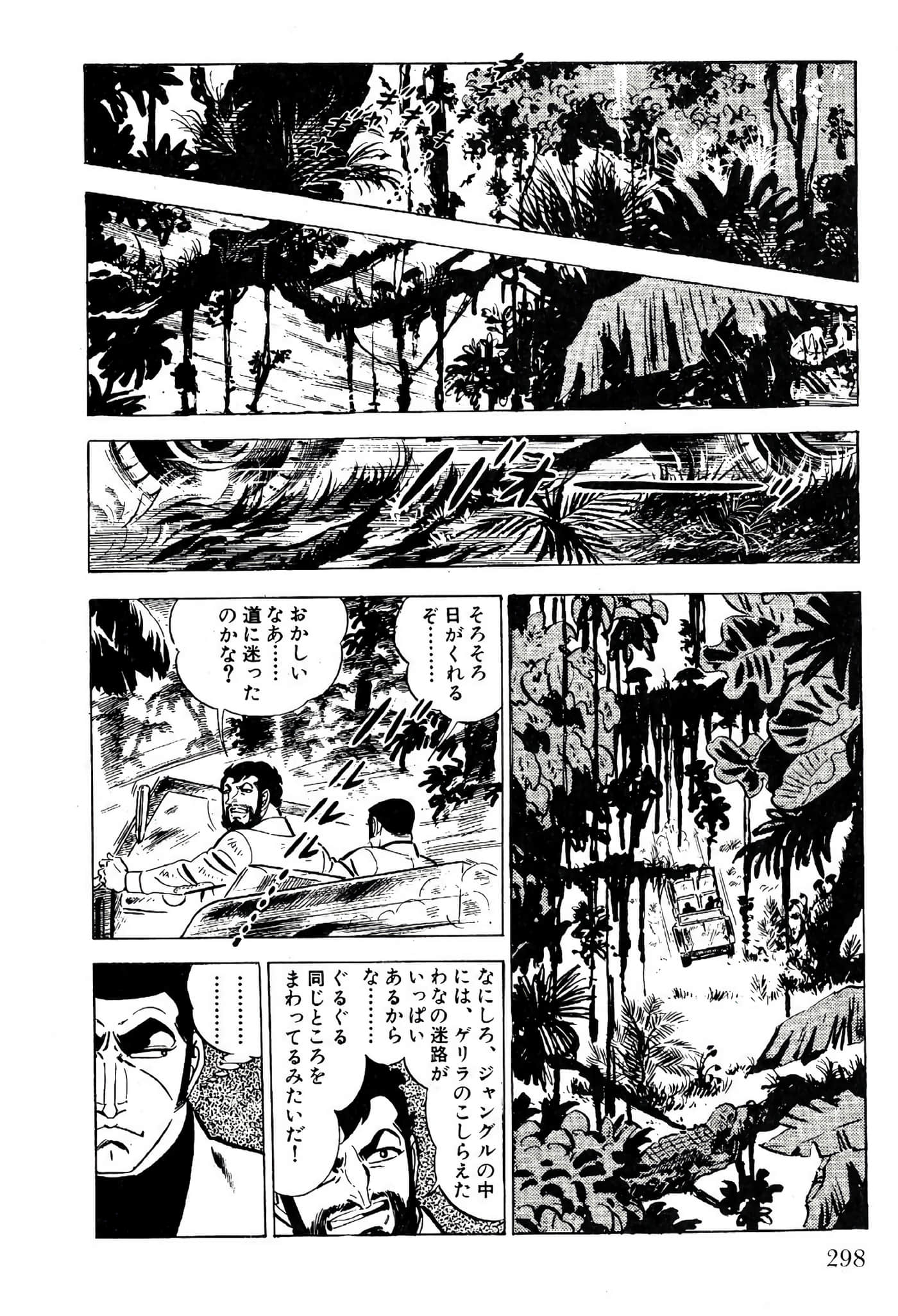 Page 300
