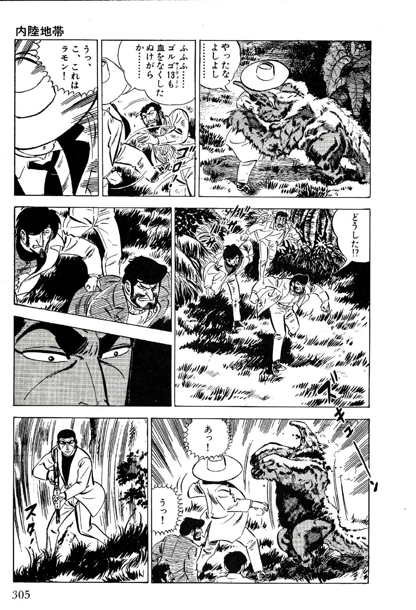 Page 307