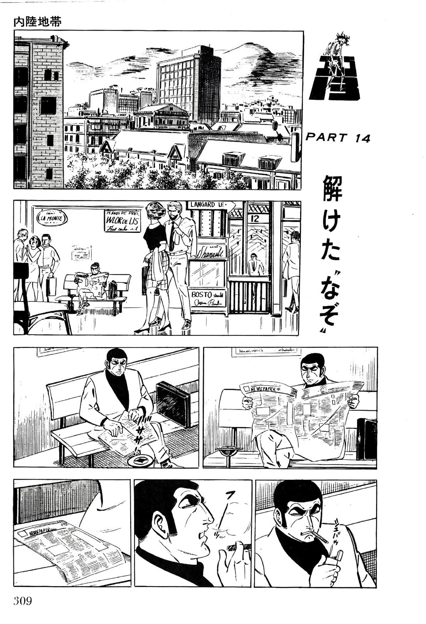 Page 311