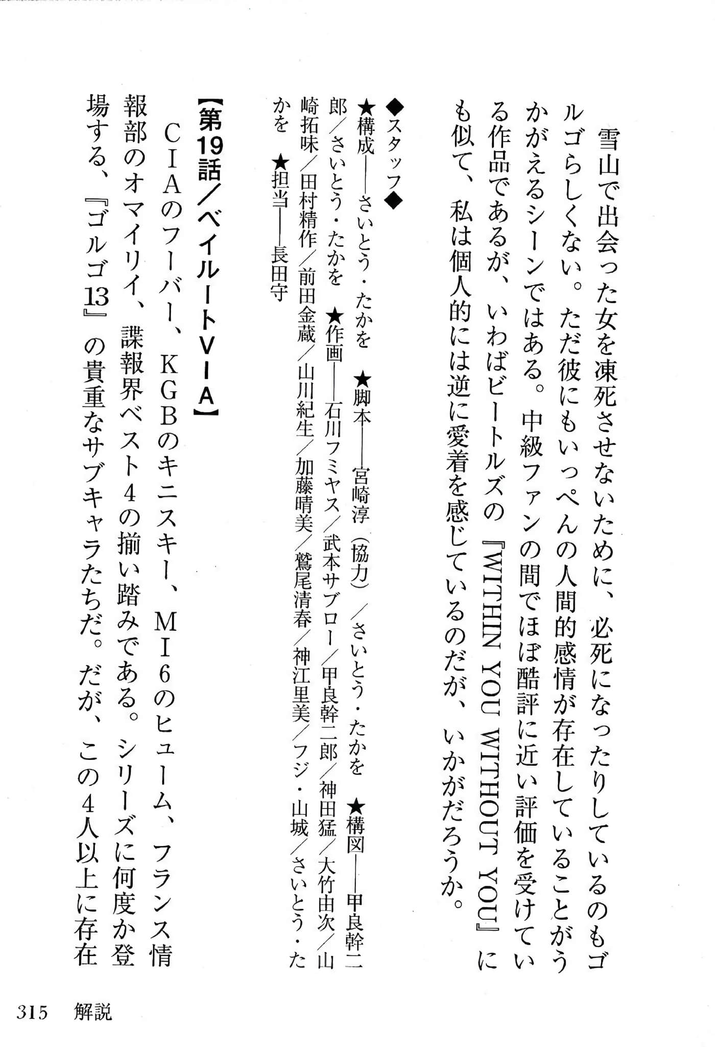 Page 317