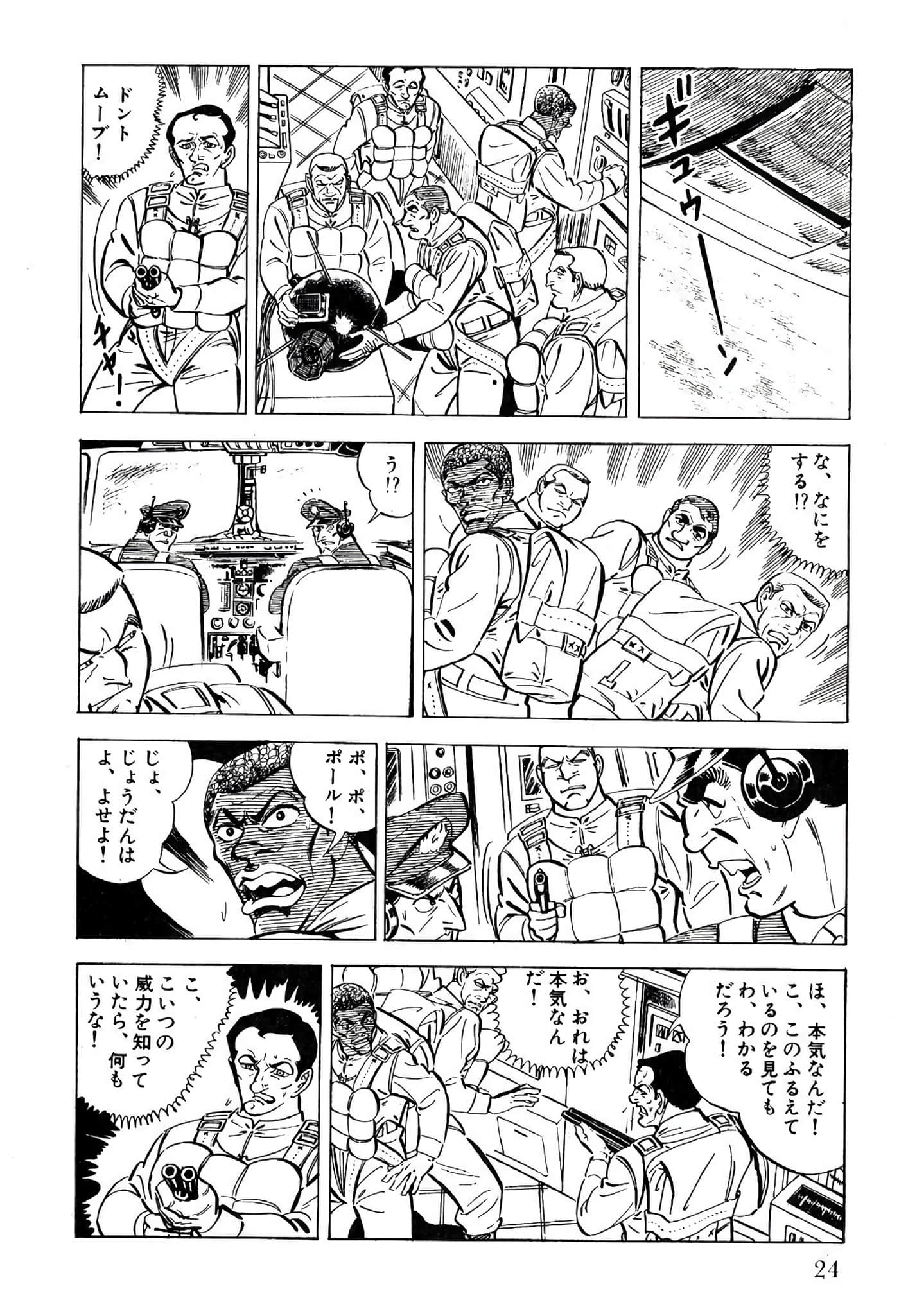 Page 26