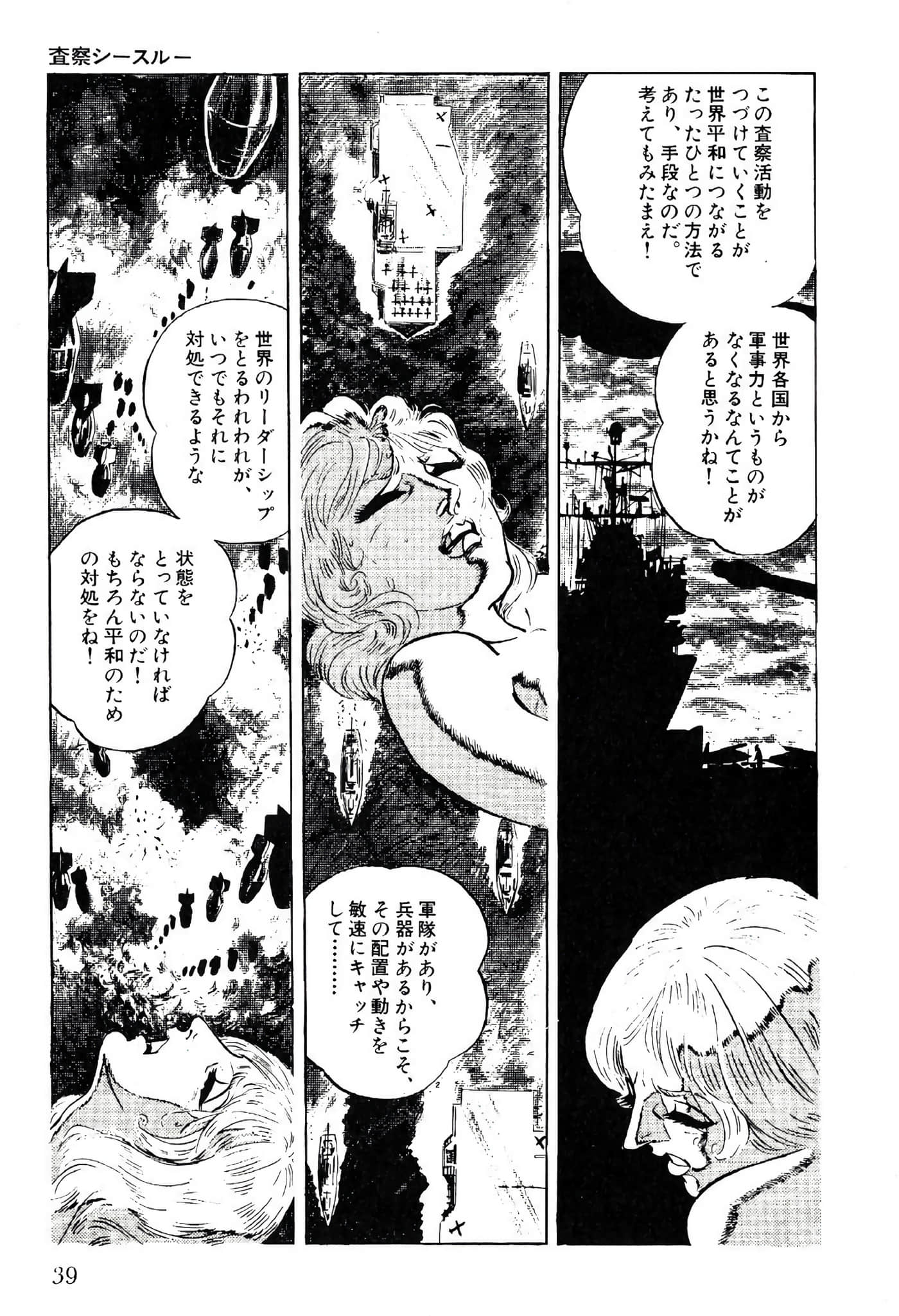 Page 41