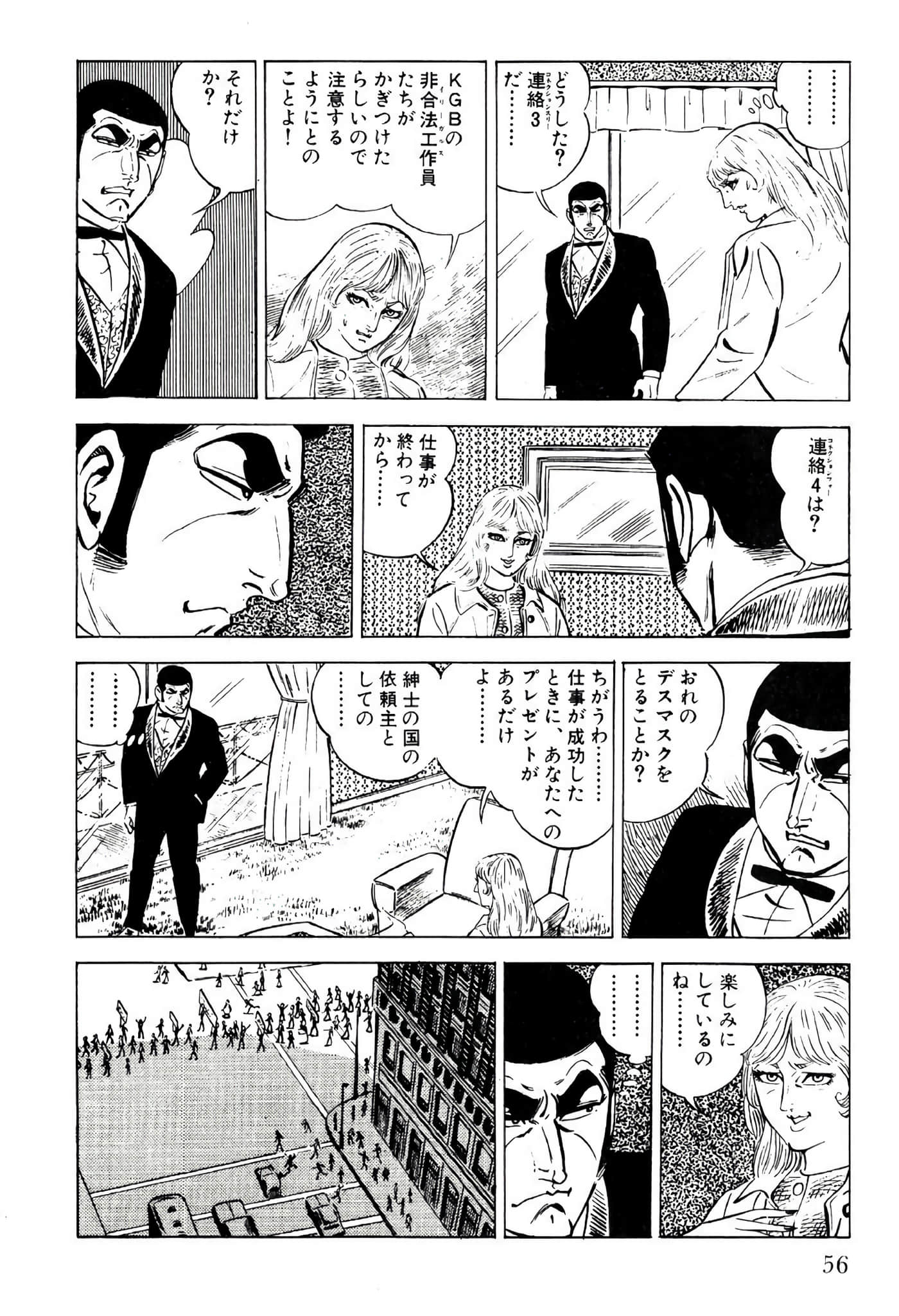 Page 58