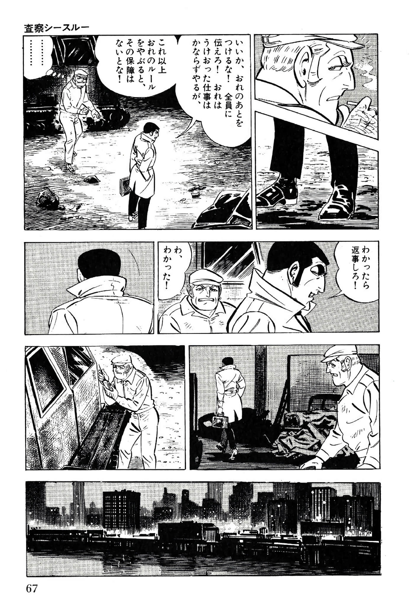 Page 69