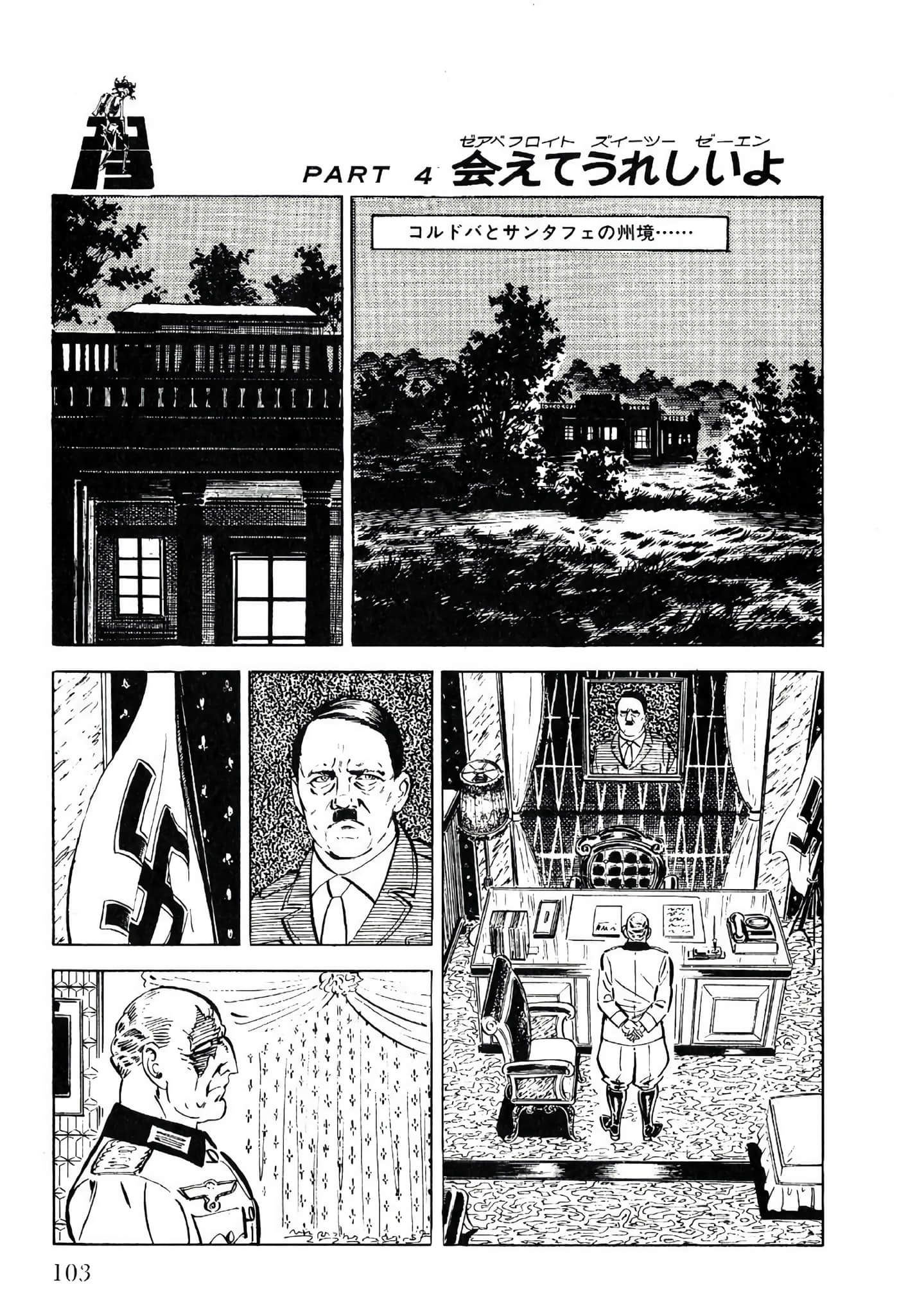 Page 105