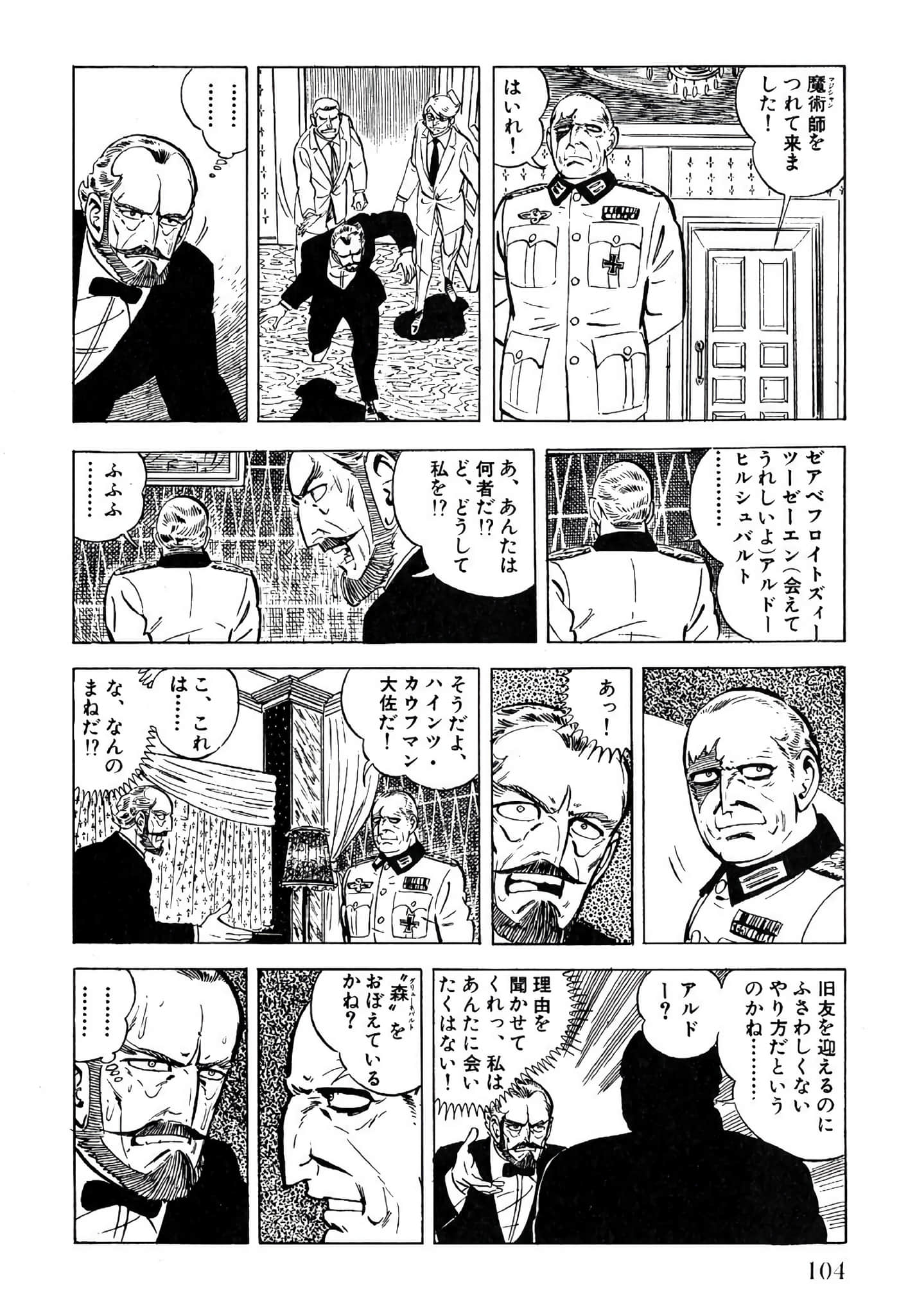 Page 106