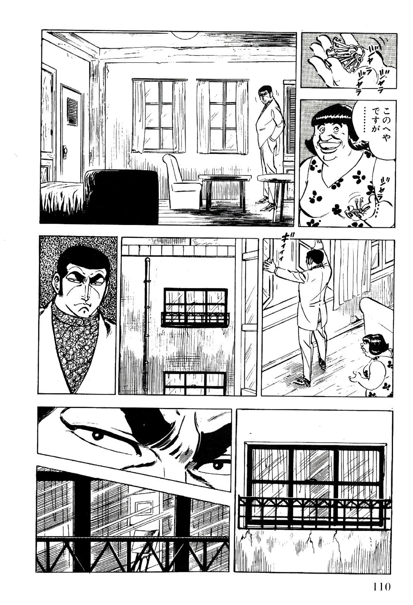 Page 112