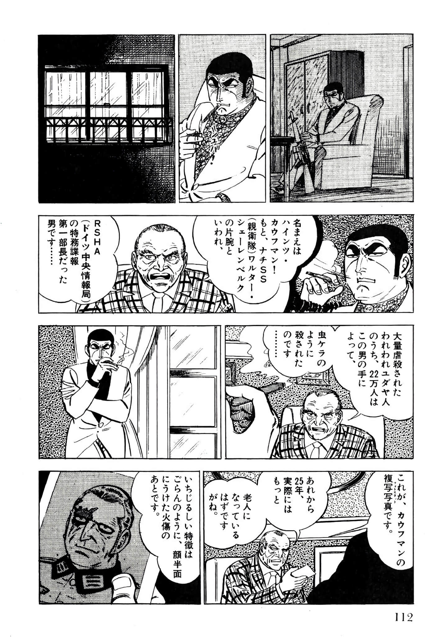 Page 114