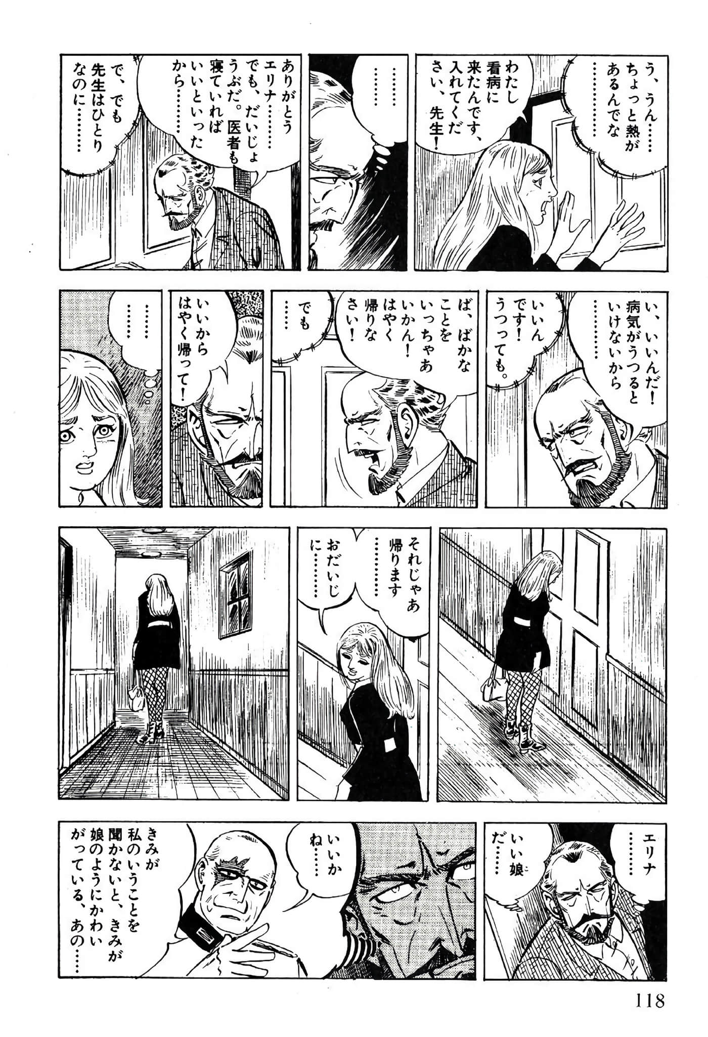 Page 120