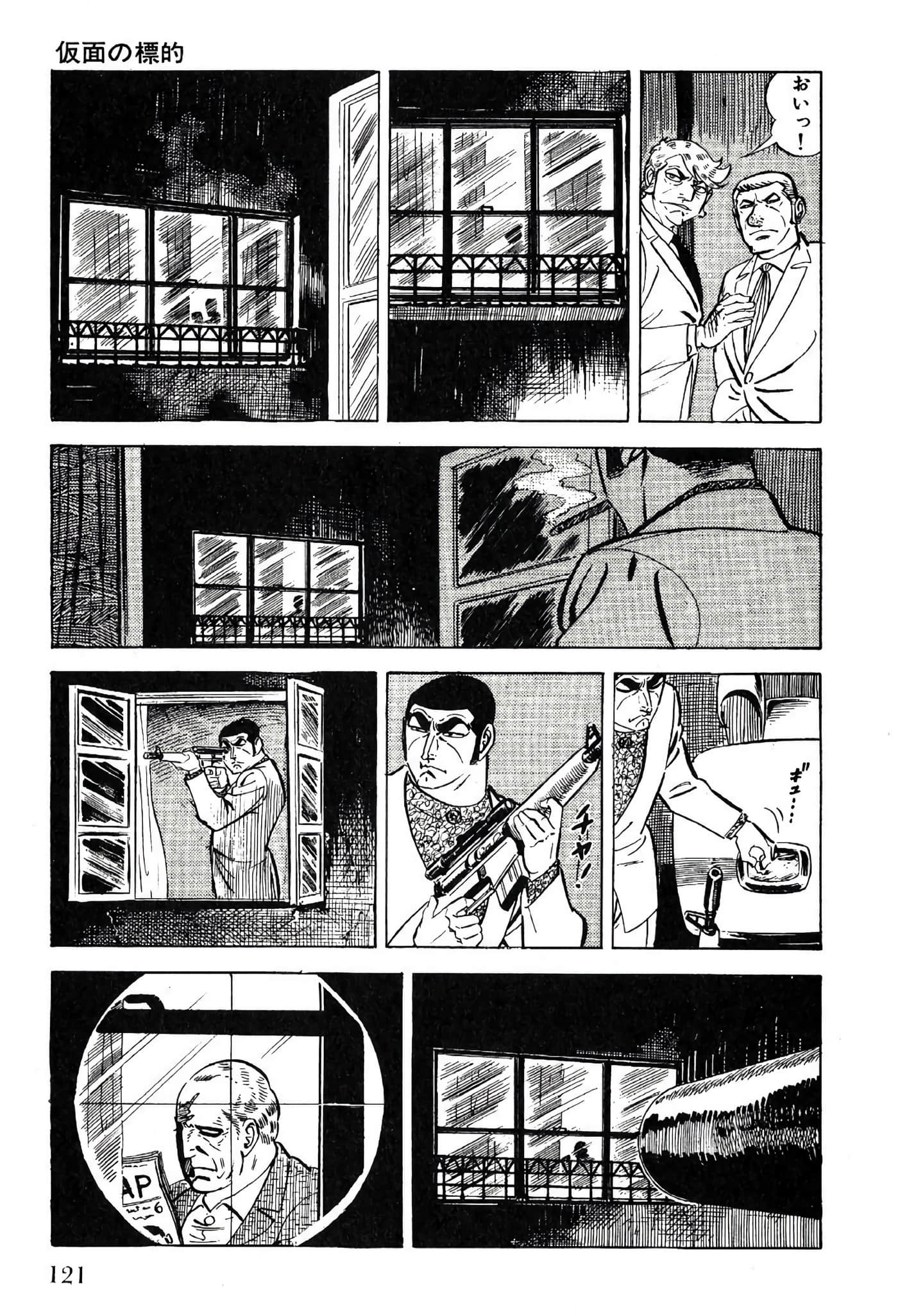 Page 123
