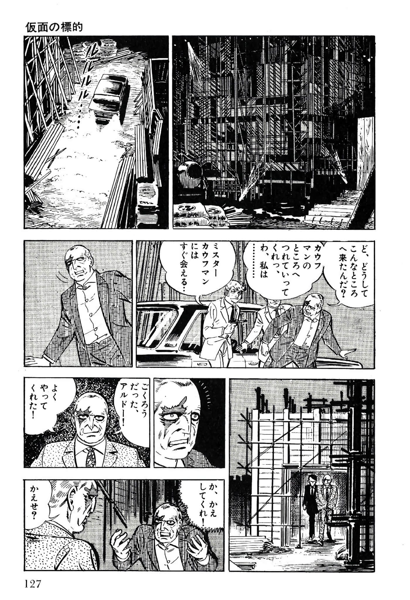 Page 129