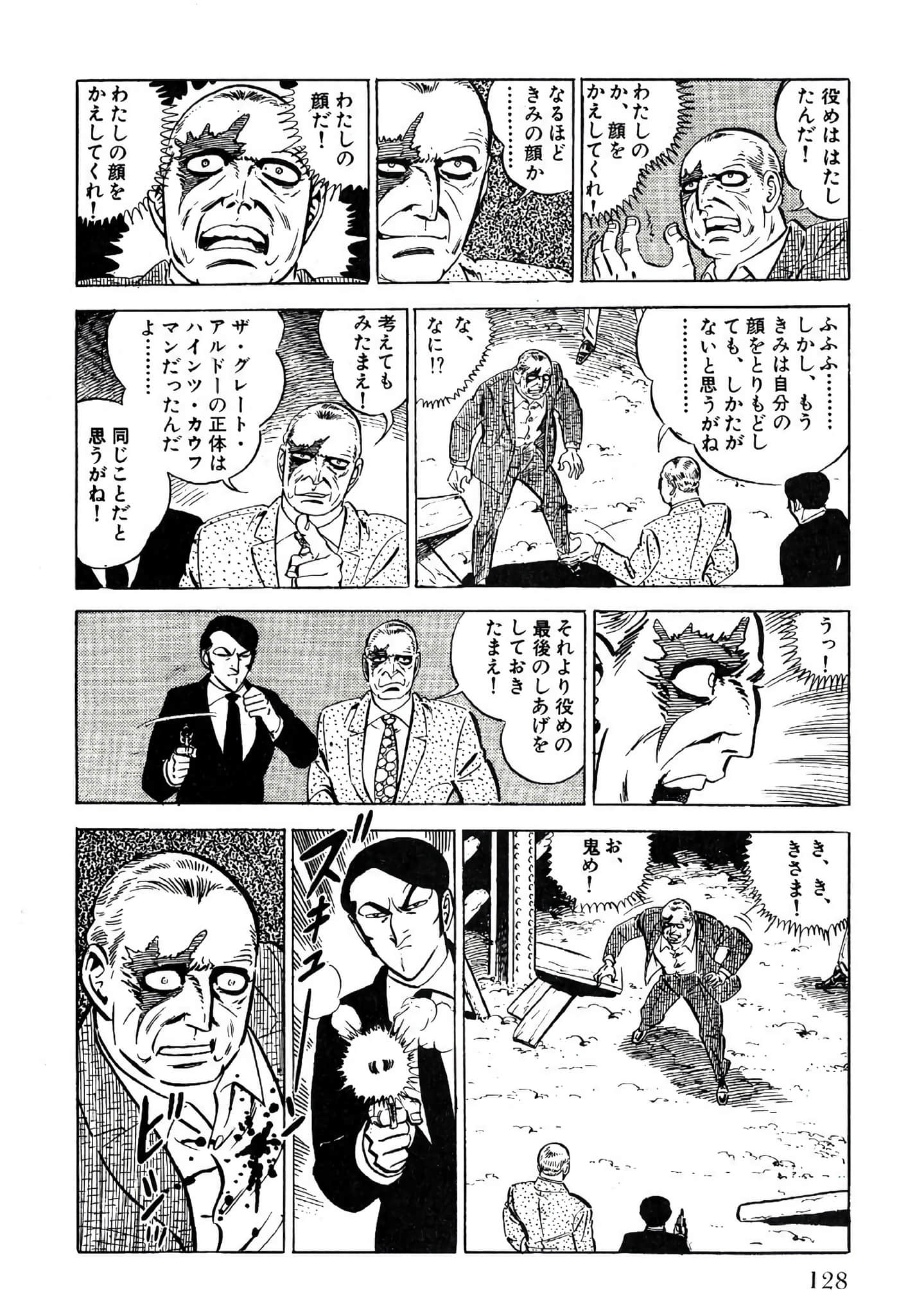 Page 130