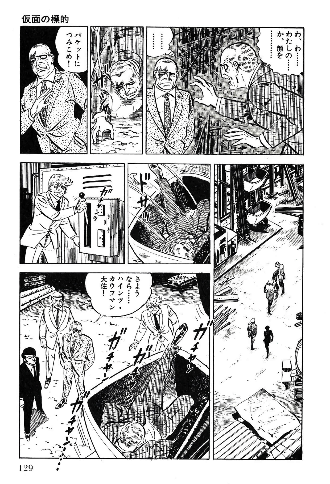 Page 131