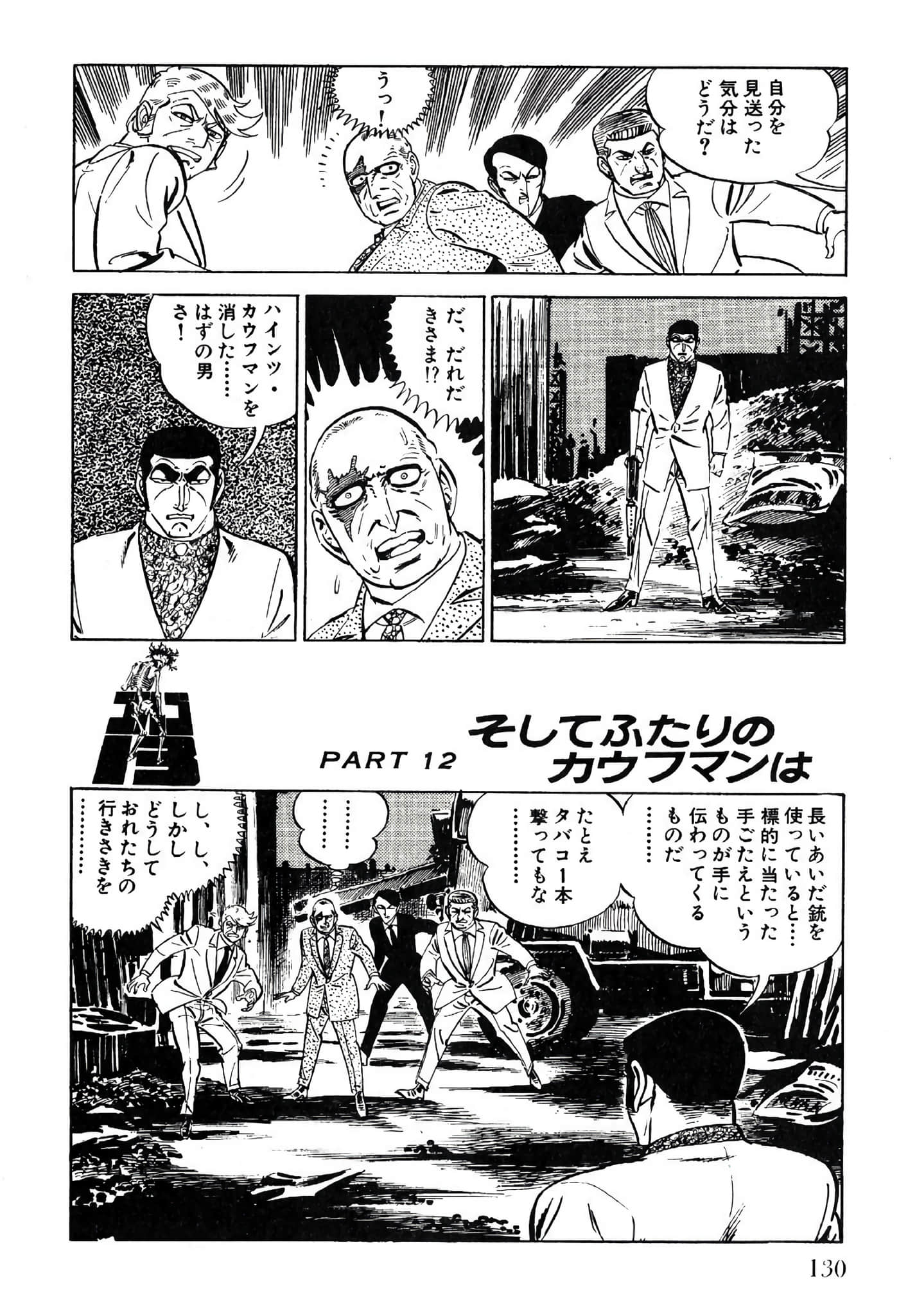 Page 132